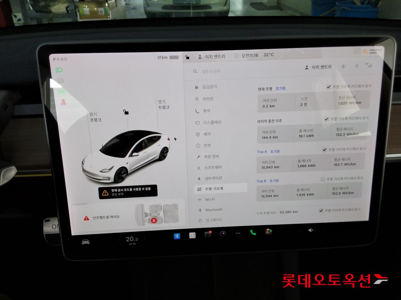 Tesla Model 3 Long Range id 2888889 из Кореи 31