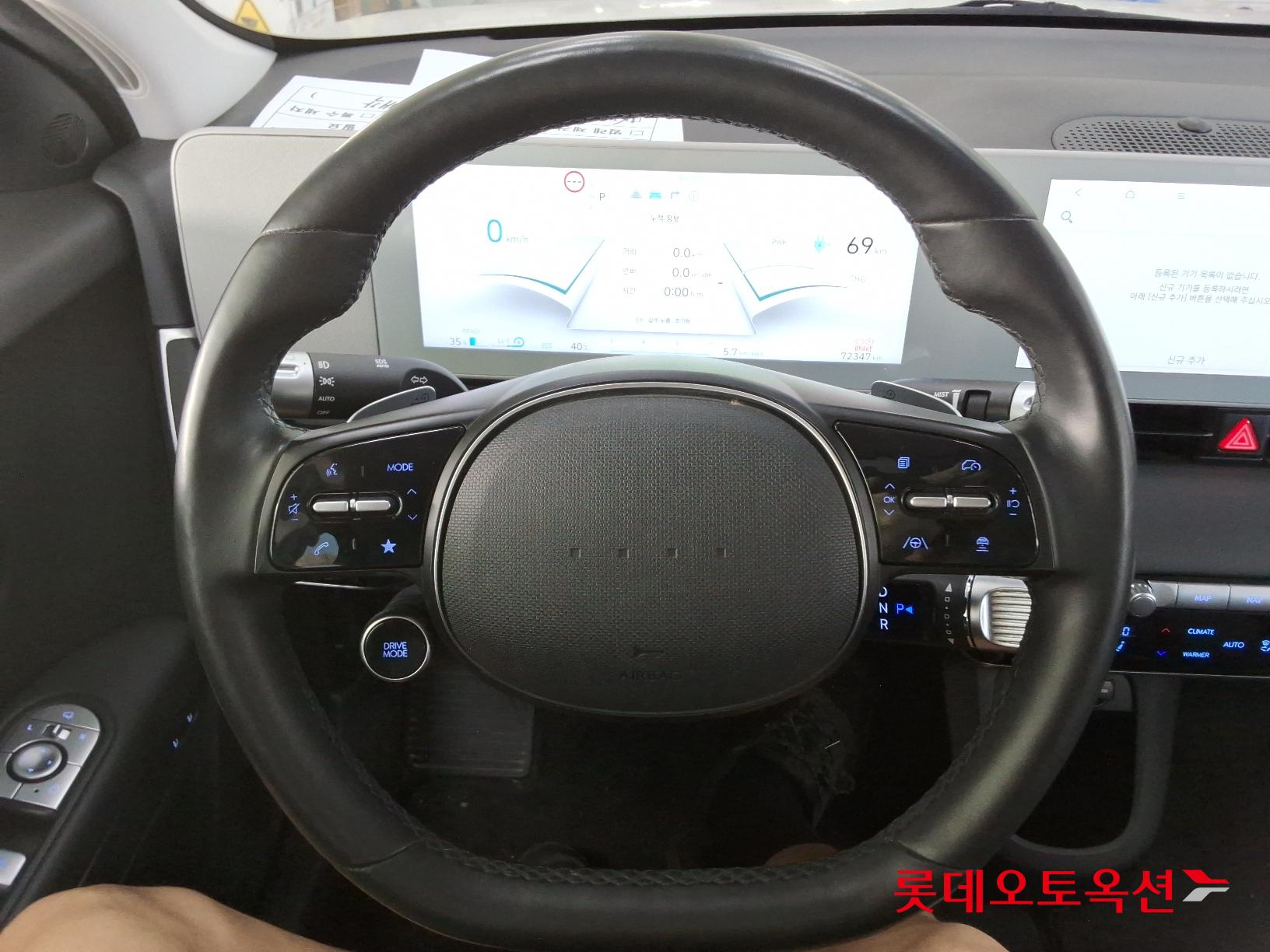 Hyundai IONIQ 5 id 2914698 из Кореи 29