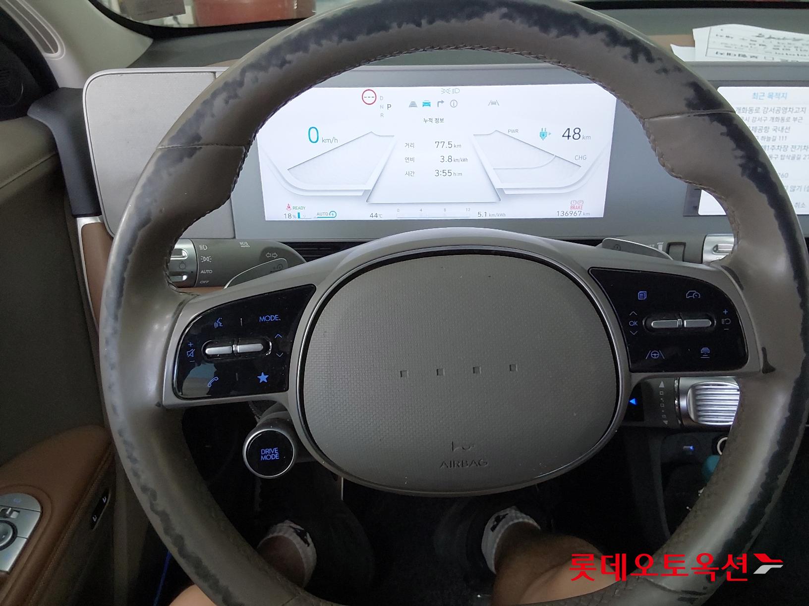 Hyundai IONIQ 5 id 2914705 из Кореи 29