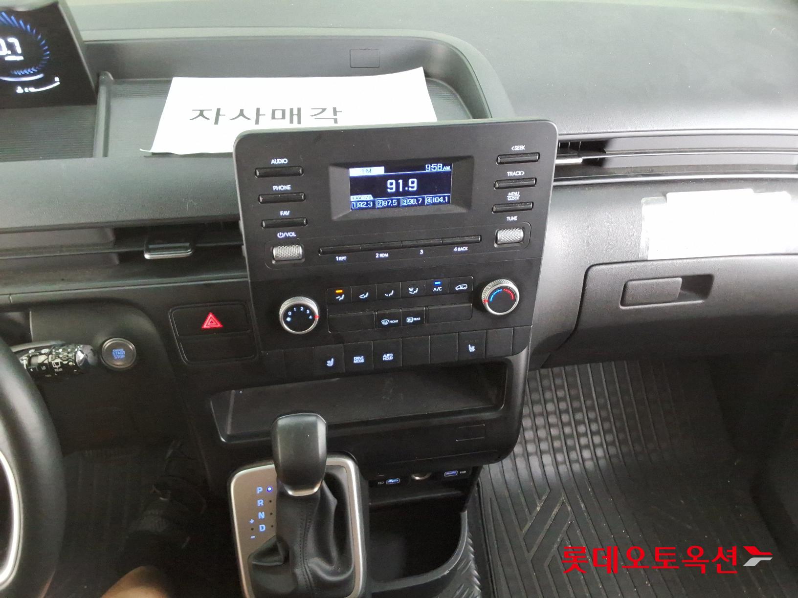 Hyundai Staria id 2909858 из Кореи 30