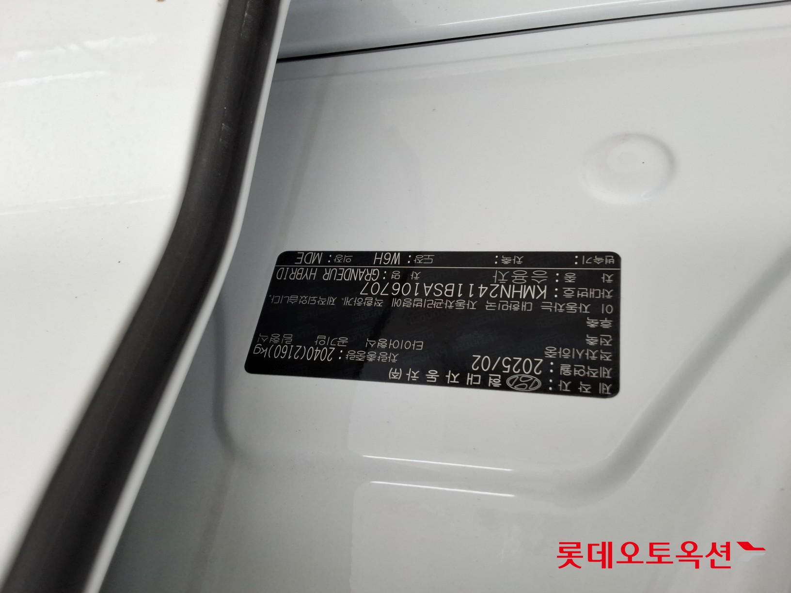 Hyundai Grandeur Hybrid id 3052530 из Кореи 33