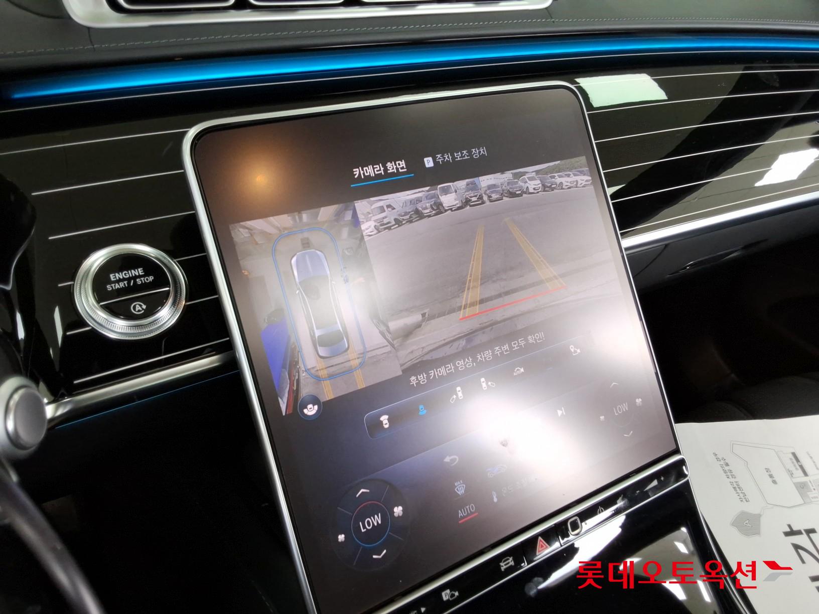 Mercedes-Benz Mercedes-Maybach S580 4MATIC id 3052606 из Кореи 30