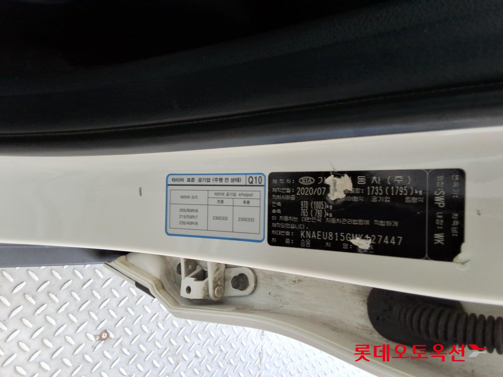 Kia Seltos id 3062783 из Кореи 34