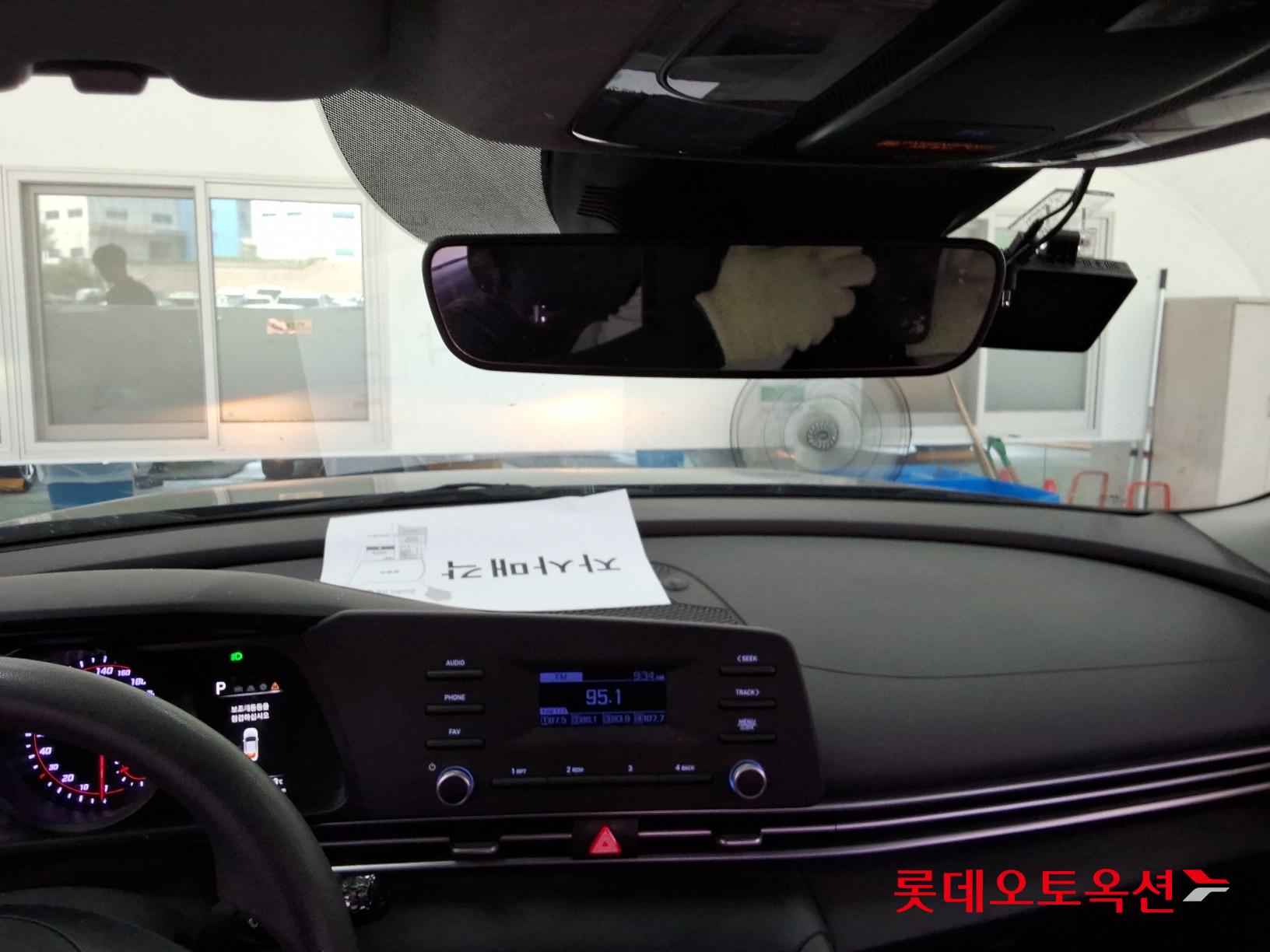 Hyundai Avante id 2909889 из Кореи 30