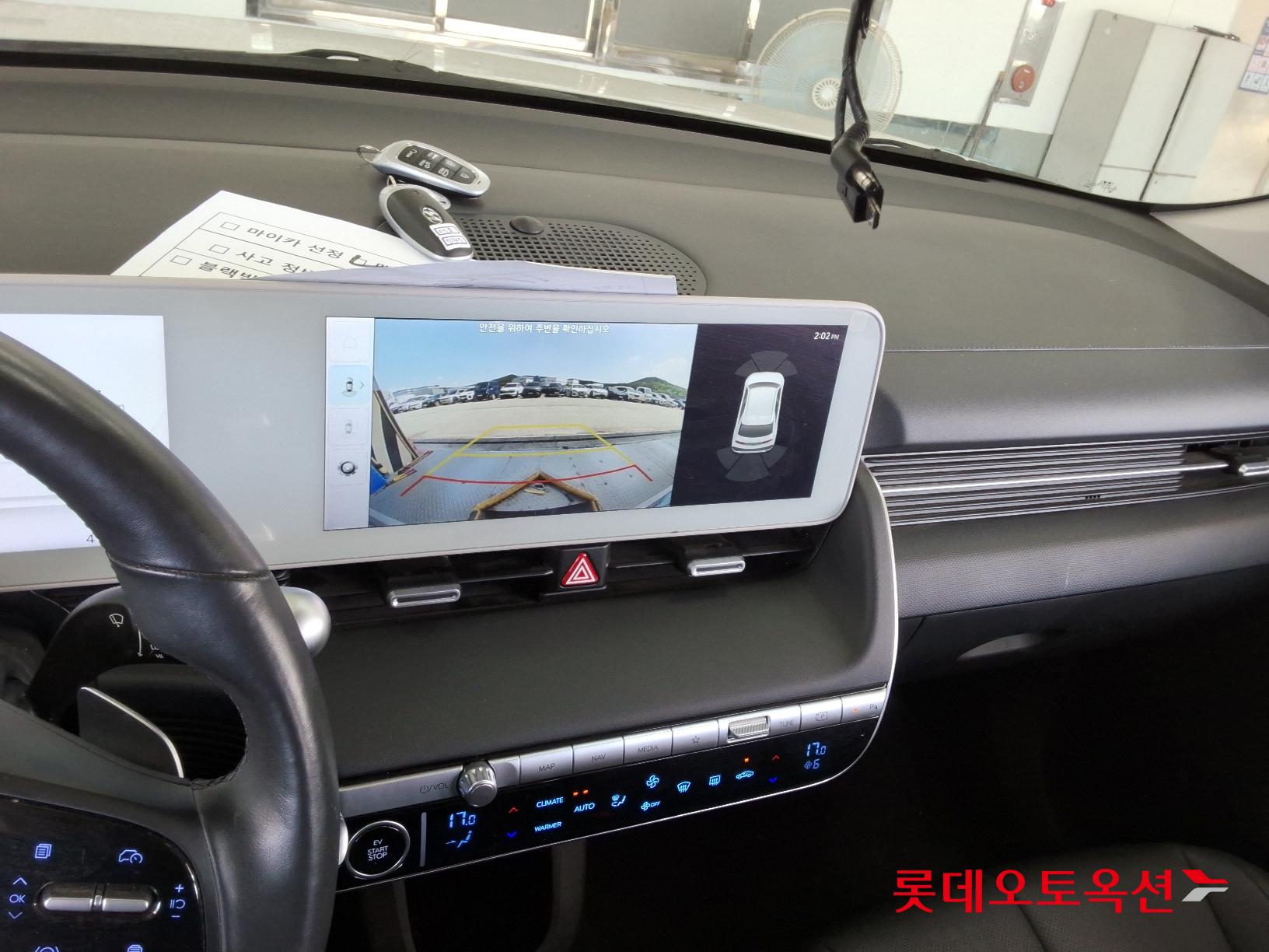 Hyundai IONIQ 5 id 2914734 из Кореи 30