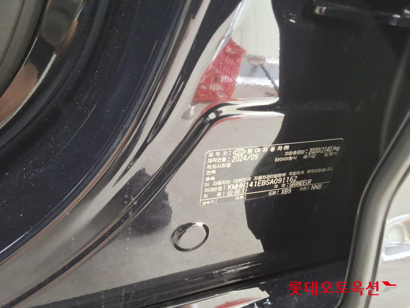 Hyundai Grandeur id 3057677 из Кореи 34