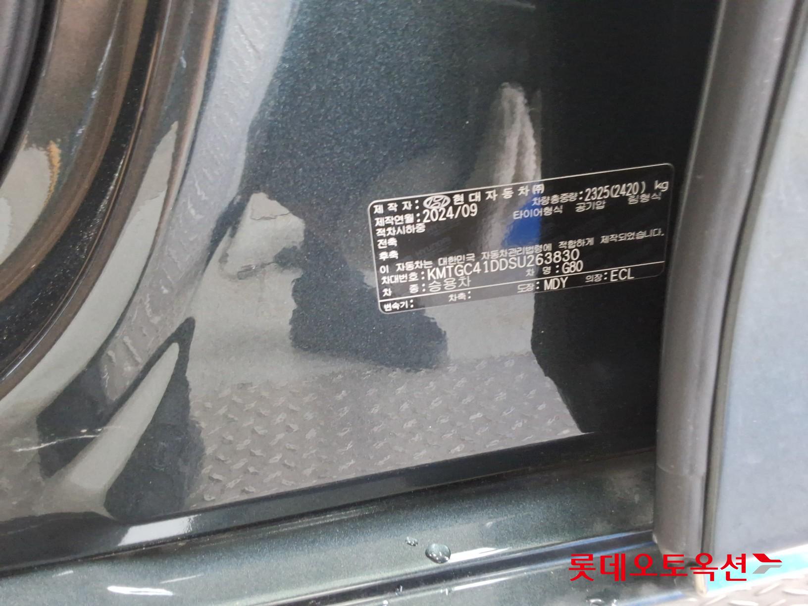 Hyundai G80 id 3057679 из Кореи 34