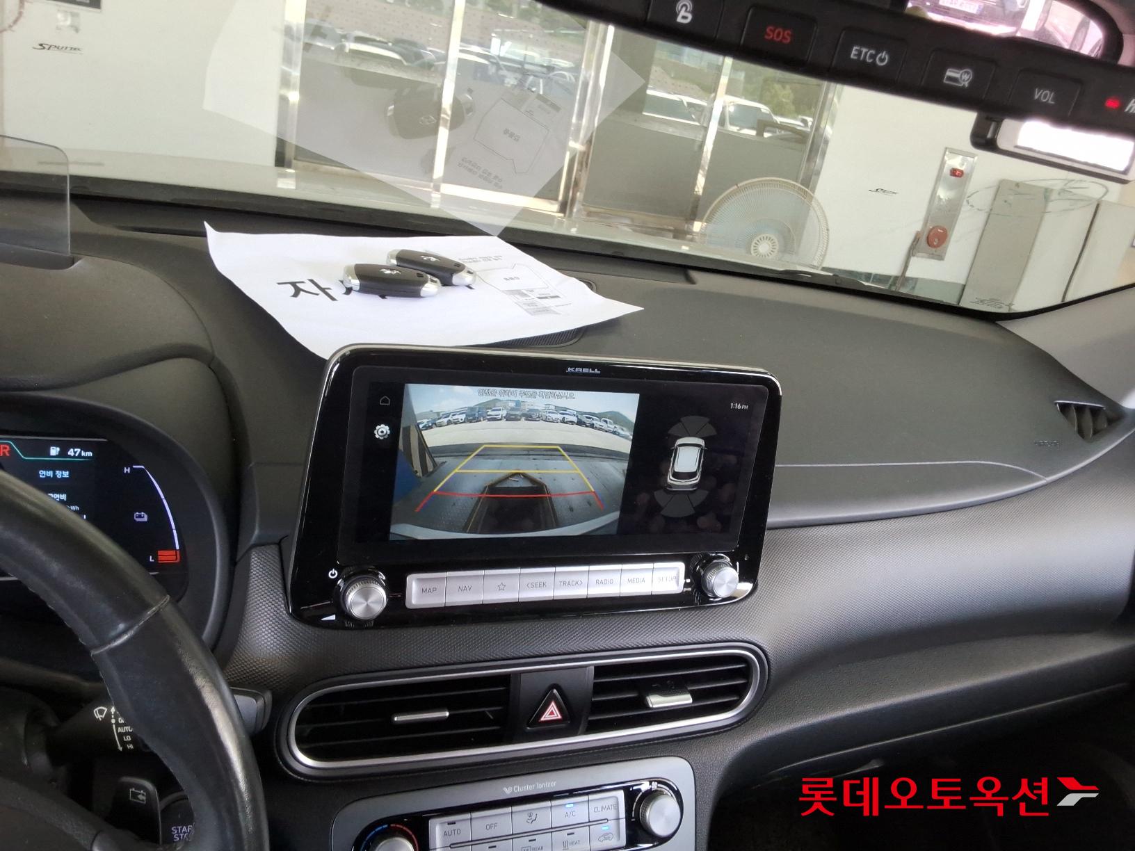 Hyundai KONA Electric id 2914687 из Кореи 30