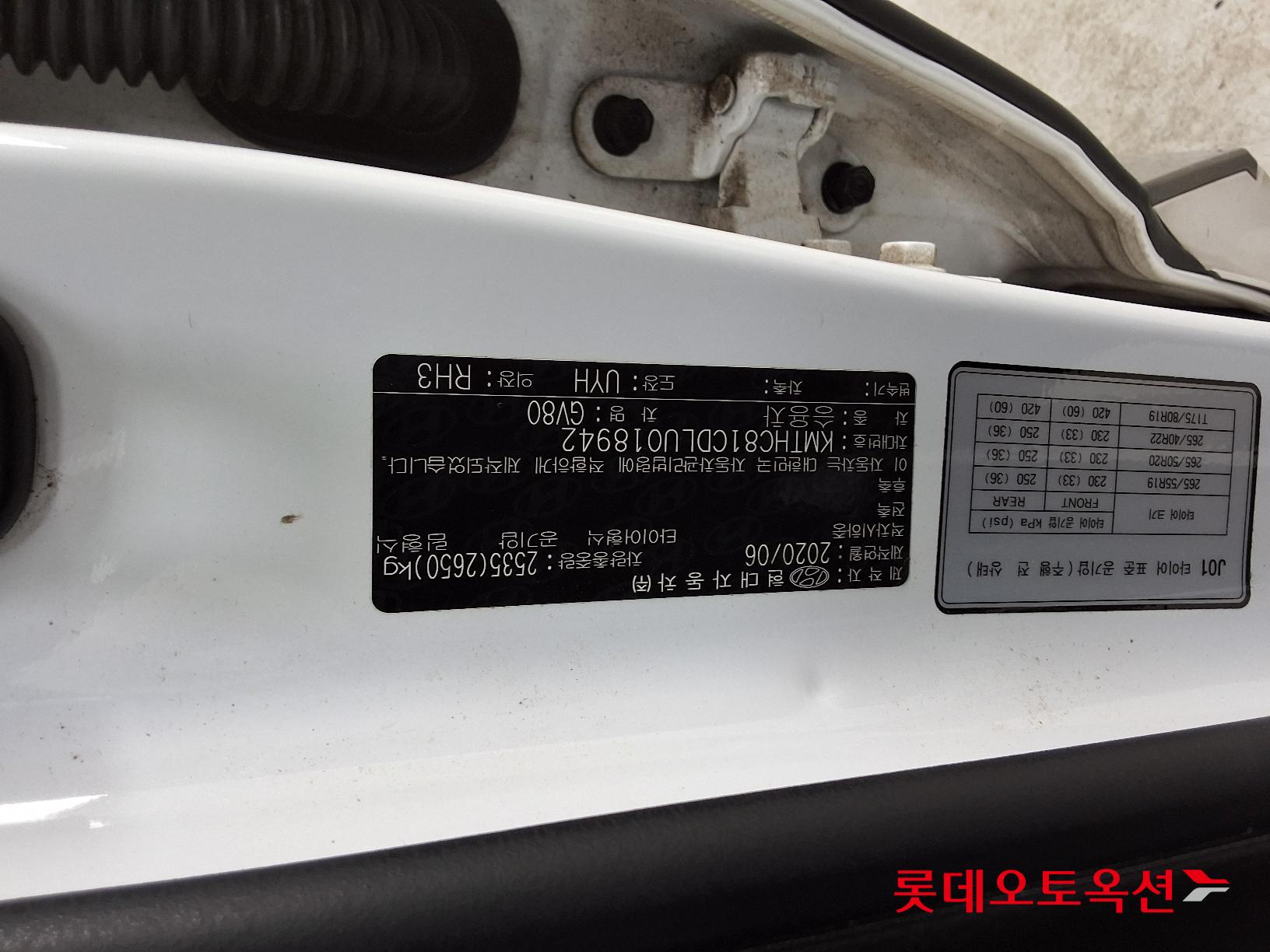  - Image 33