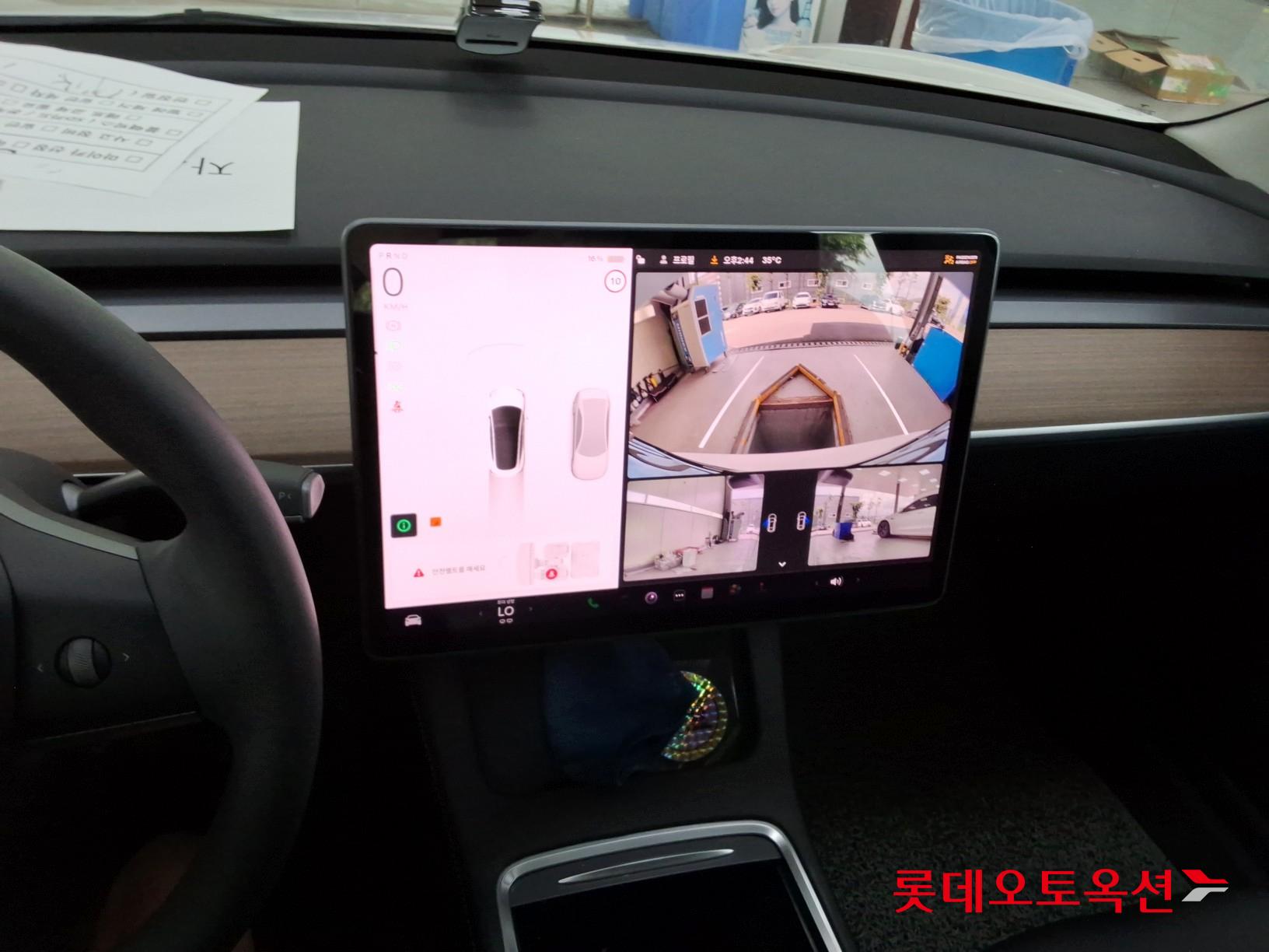 Tesla Model 3 Long Range id 3052507 из Кореи 30