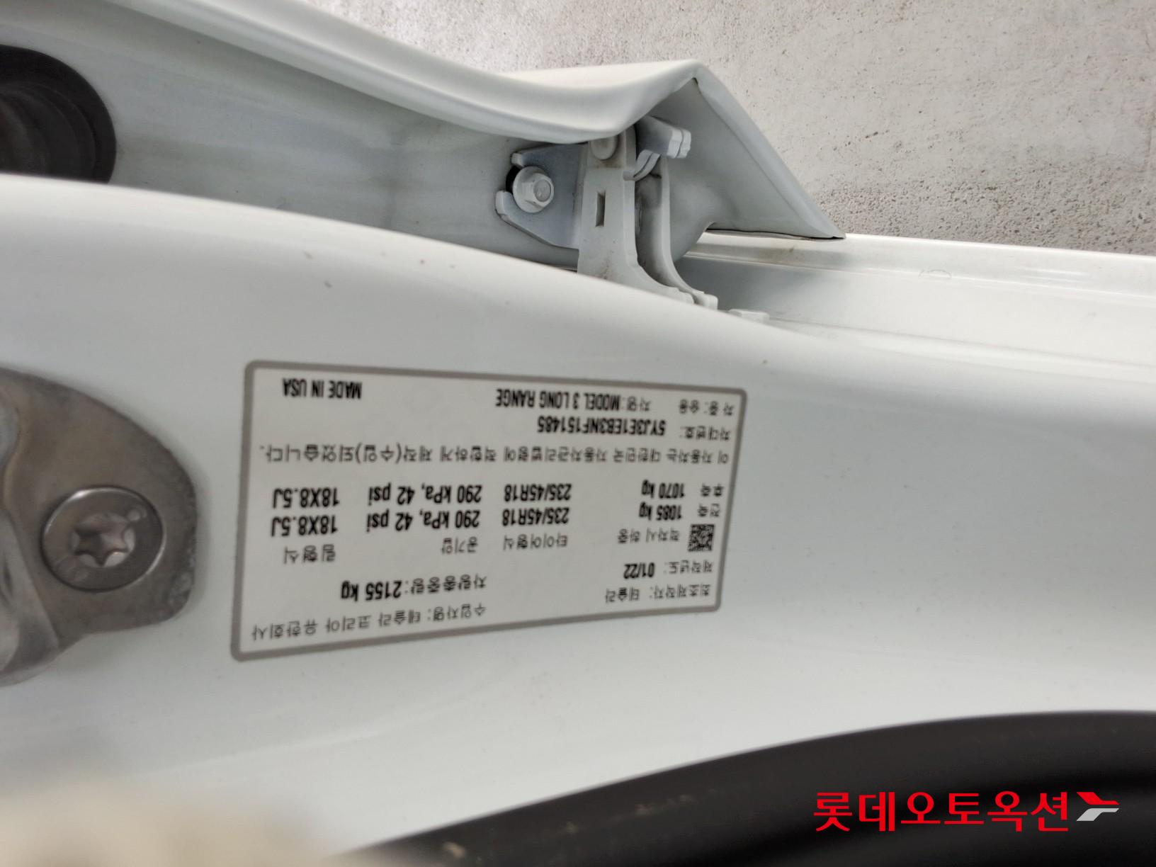 Tesla Model 3 Long Range id 3052507 из Кореи 33