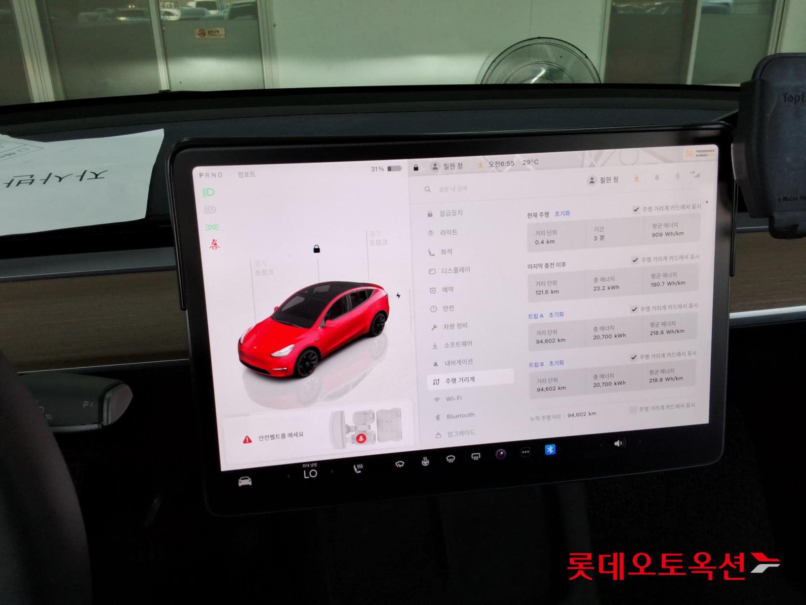 تسلا MODEL Y