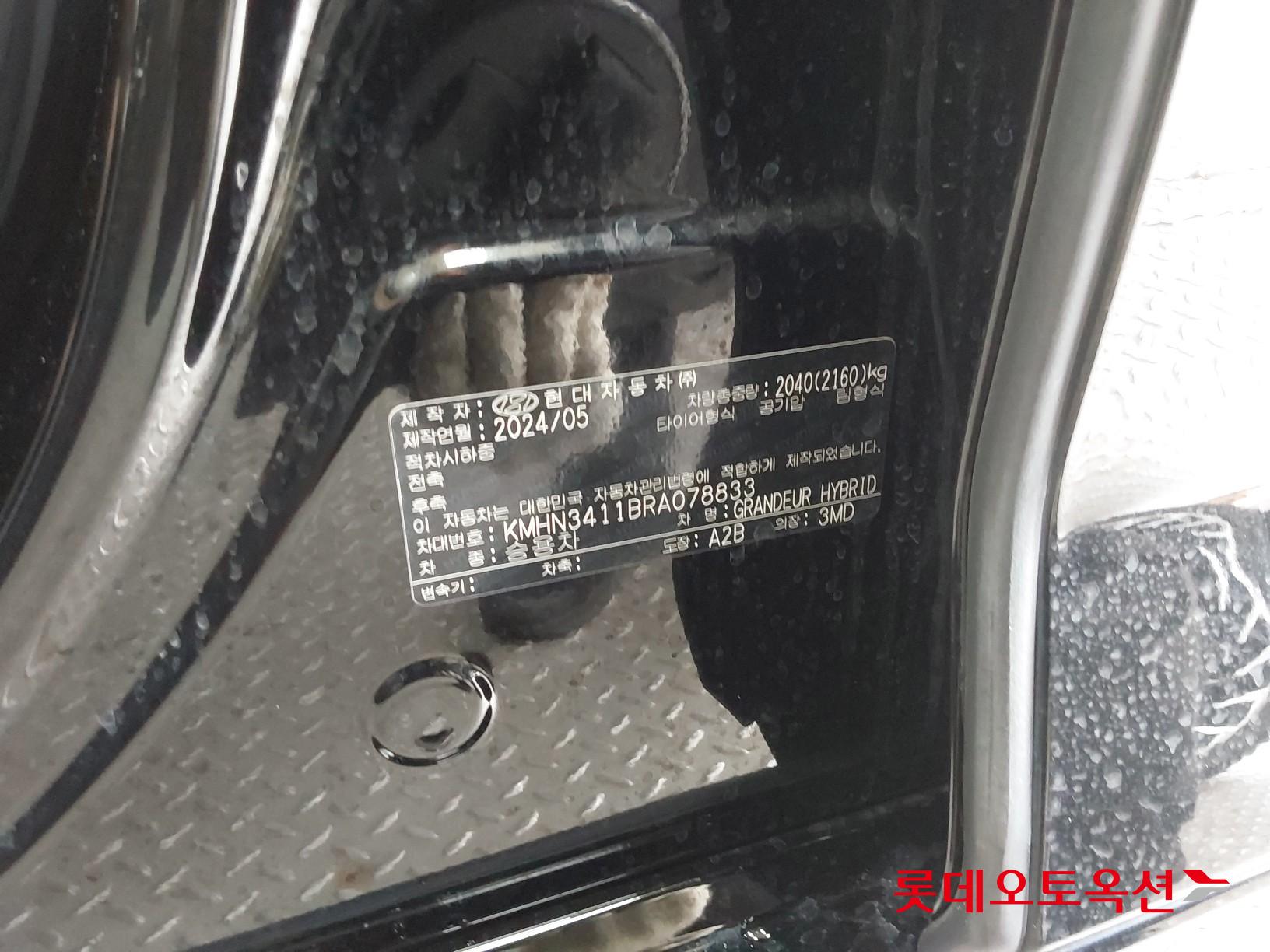 Hyundai Grandeur Hybrid id 3057671 из Кореи 34