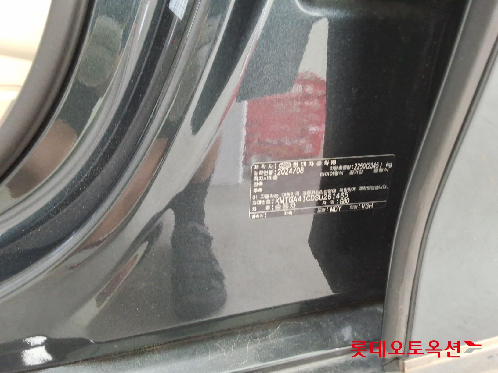 Hyundai G80 id 3057621 из Кореи 35