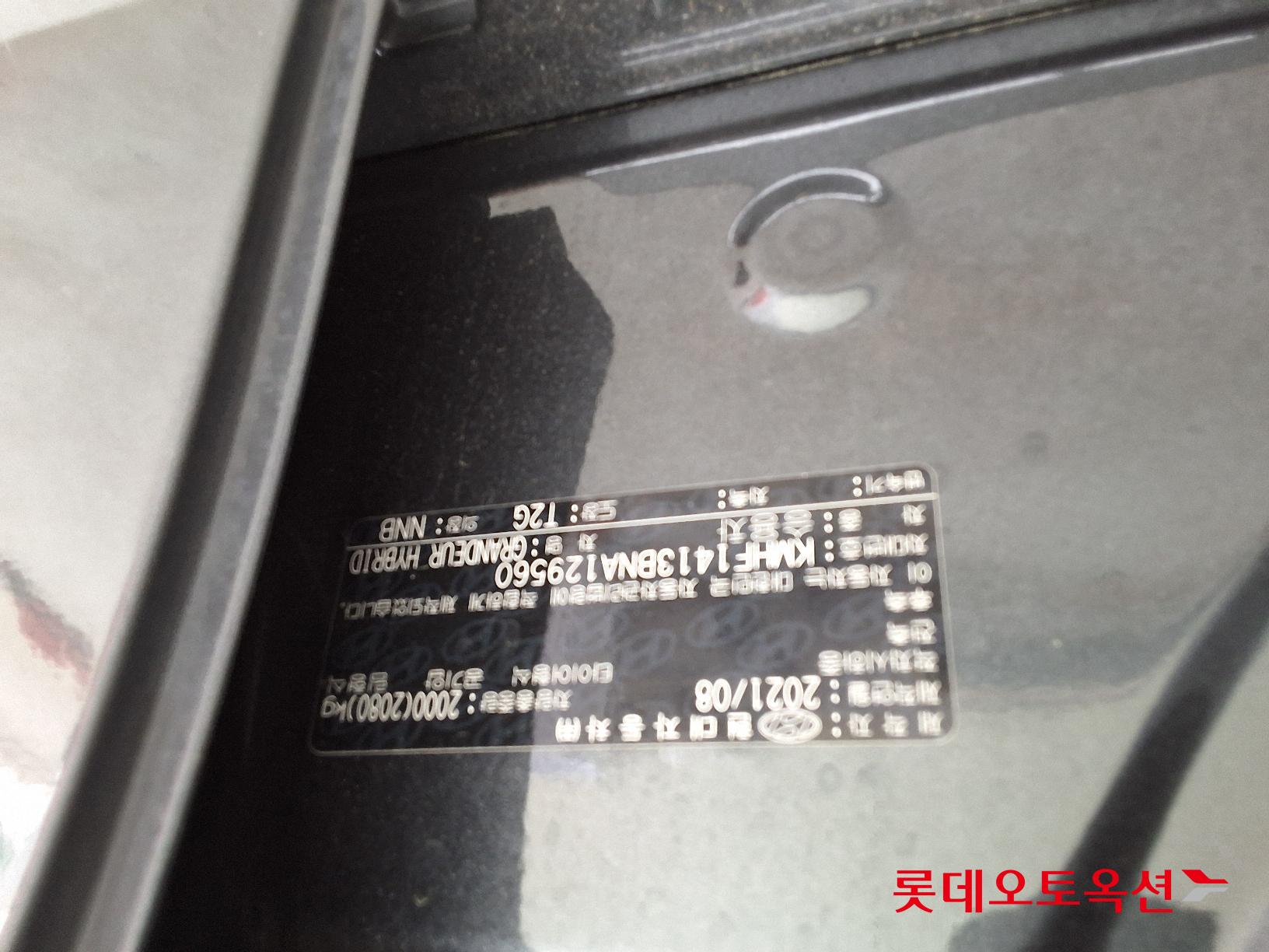 - Image 33