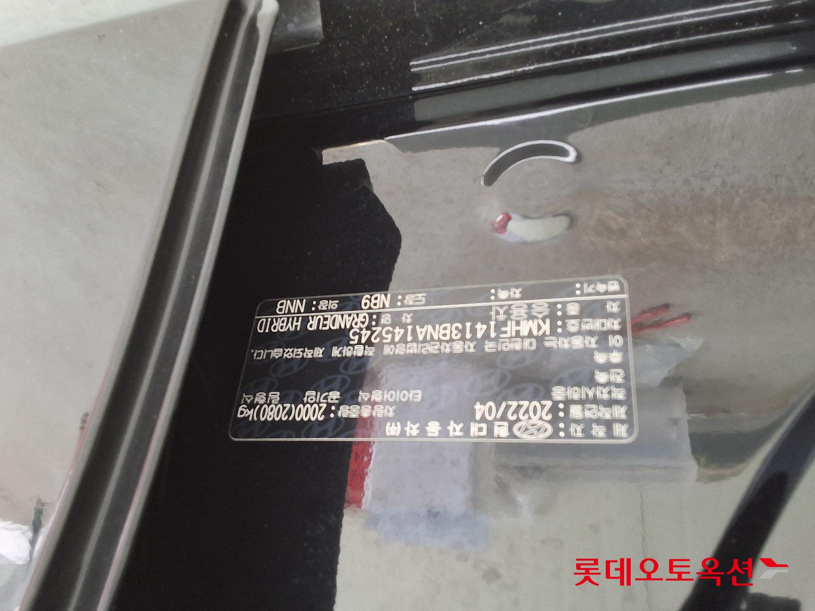  - Image 33
