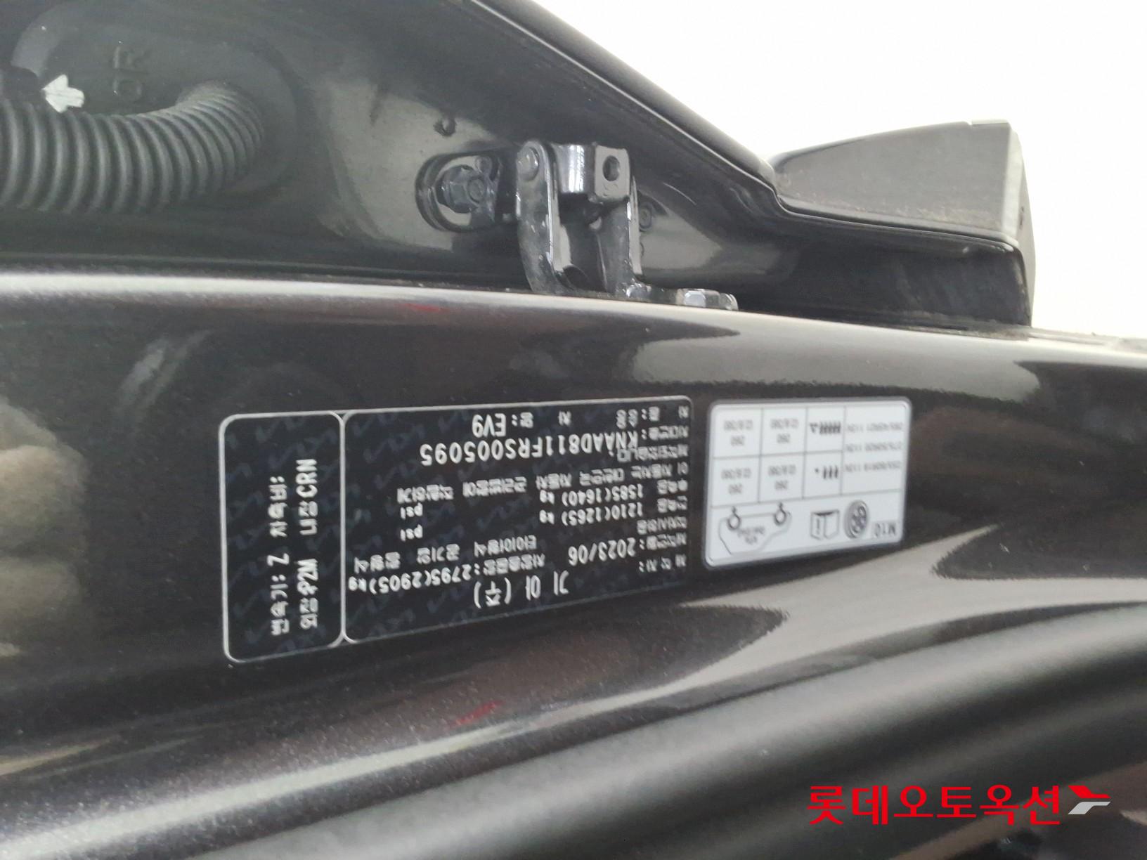 Kia EV9 id 3062791 из Кореи 33