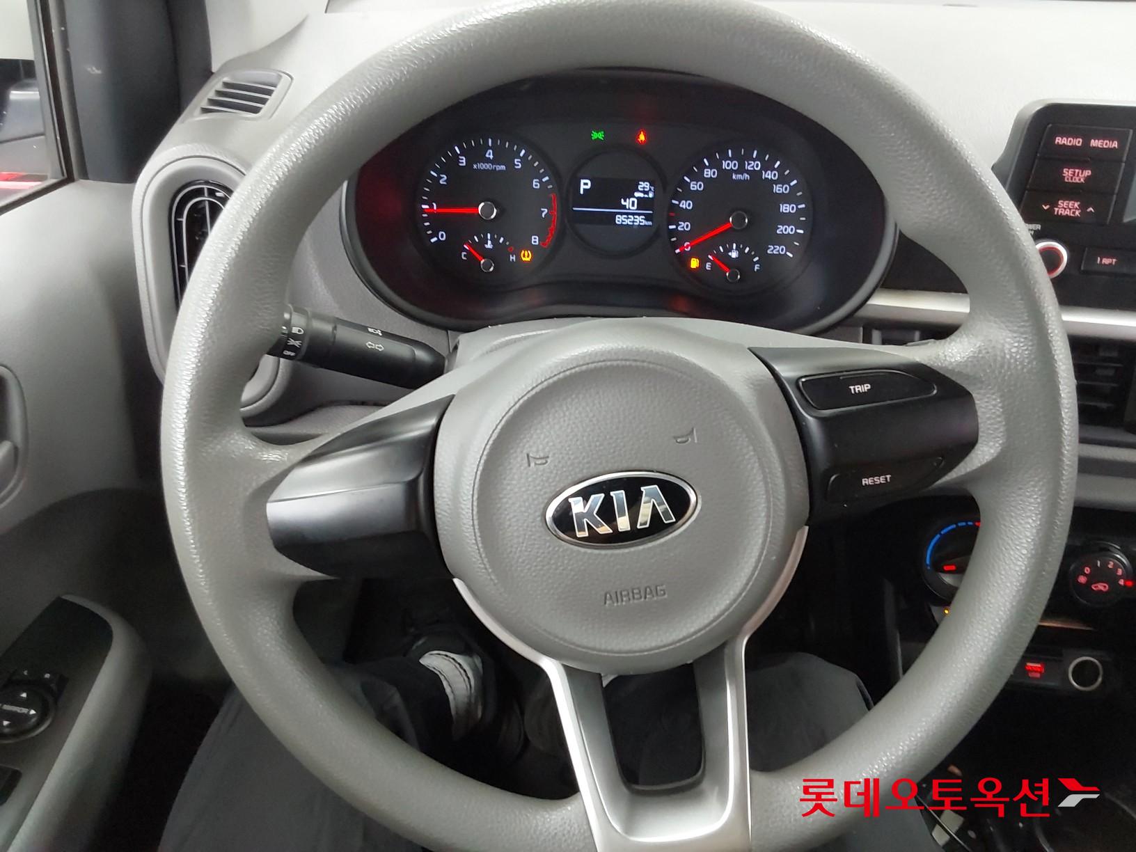 كيا مورنينق