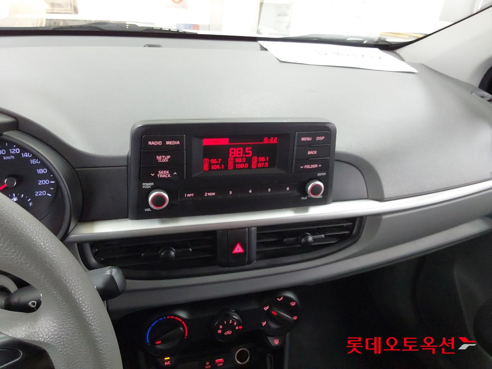 كيا مورنينق