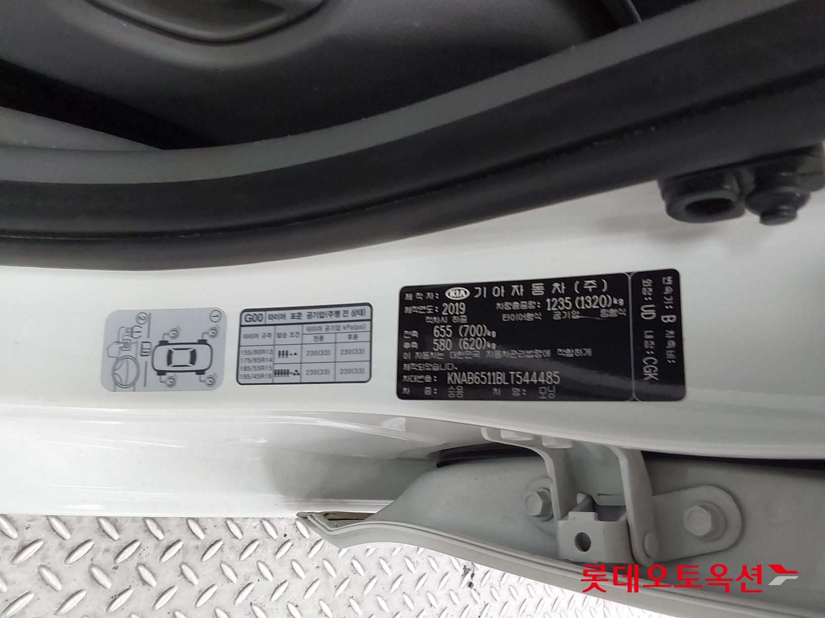 كيا مورنينق