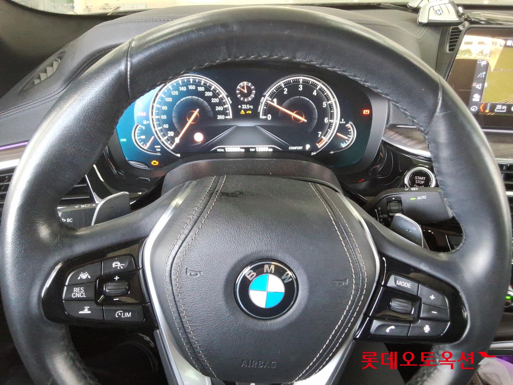 BMW الفئة الخامسة