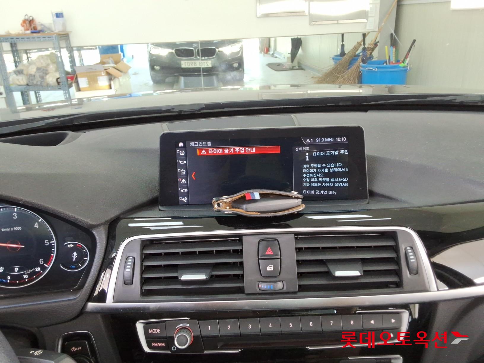 BMW الفئة الثالثة