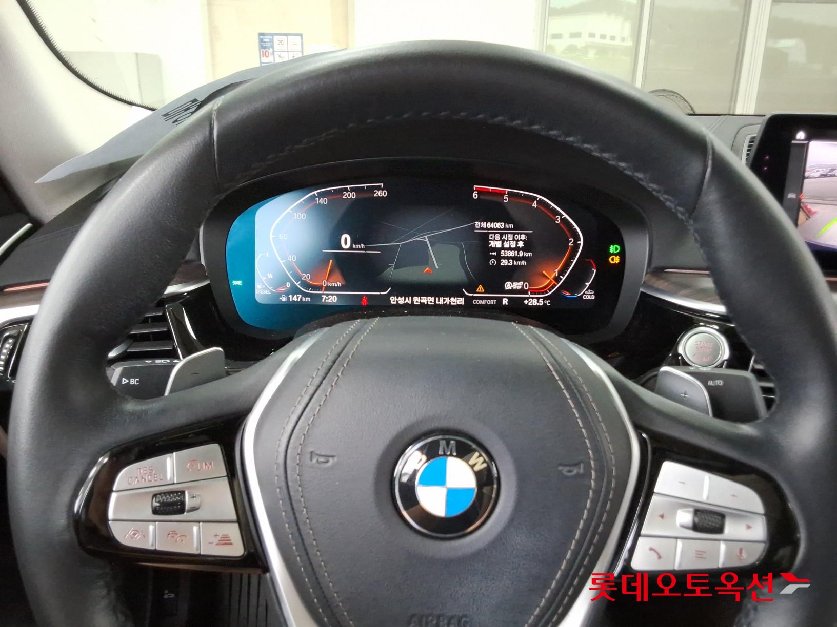 BMW الفئة الخامسة