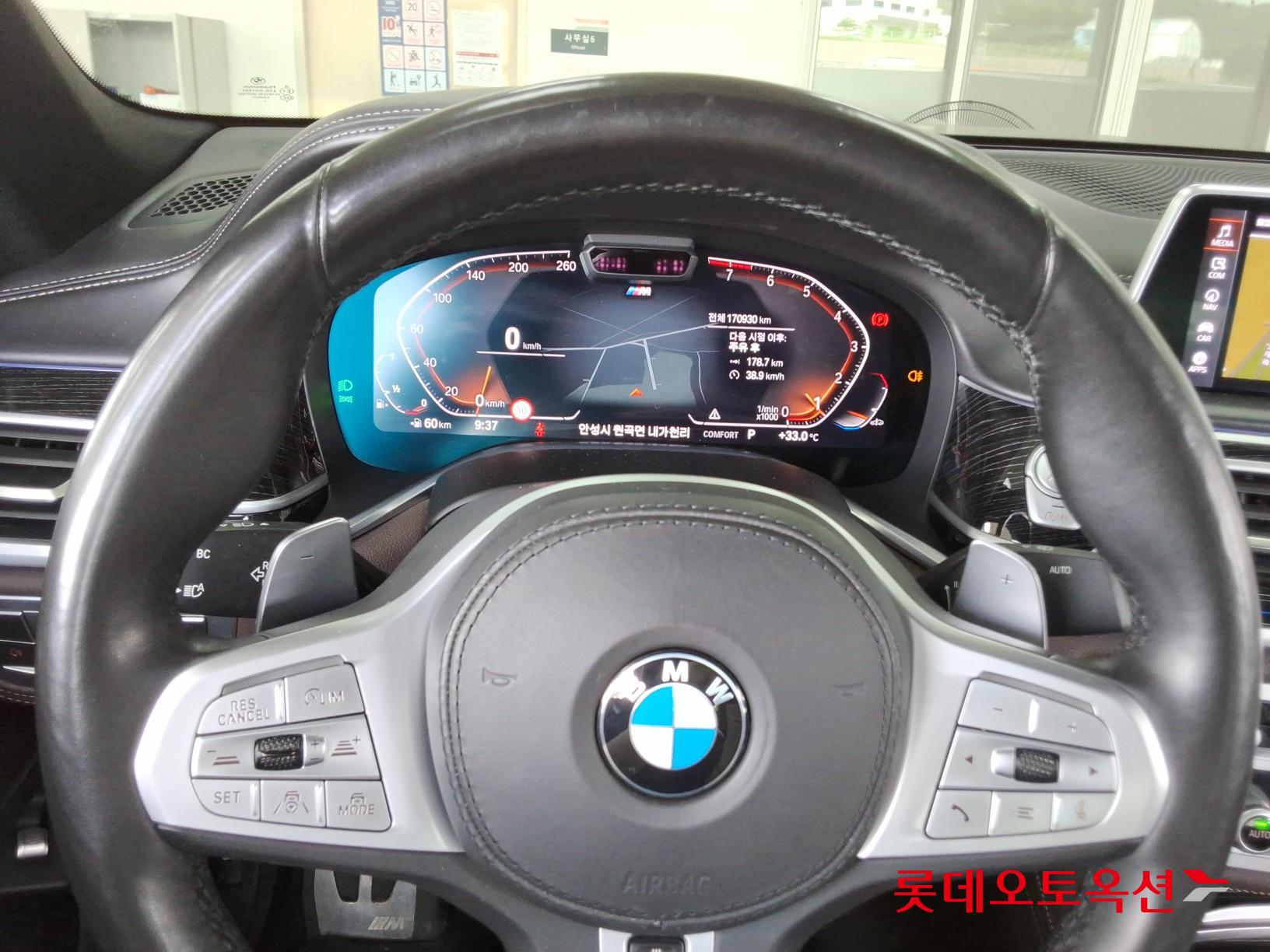 BMW الفئة السابعة