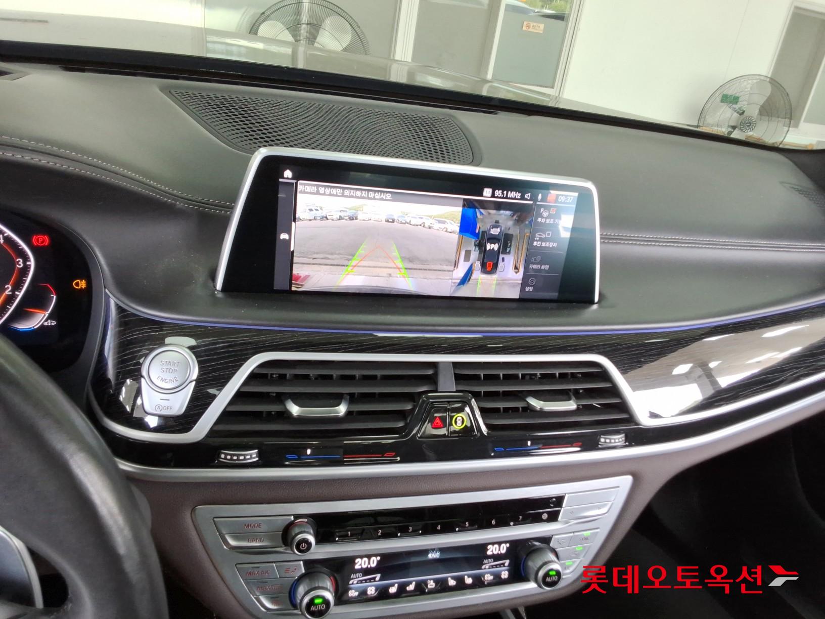 BMW الفئة السابعة