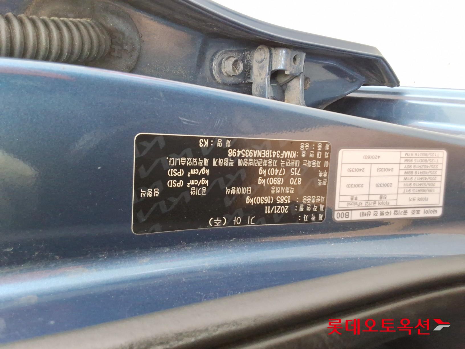 Kia K3 id 3097981 из Кореи 33