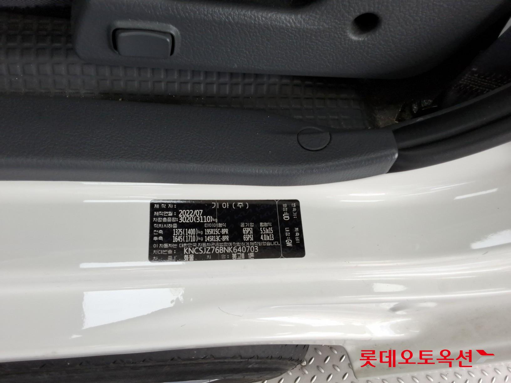 Kia Bongo III 1 ton id 3052568 из Кореи 34