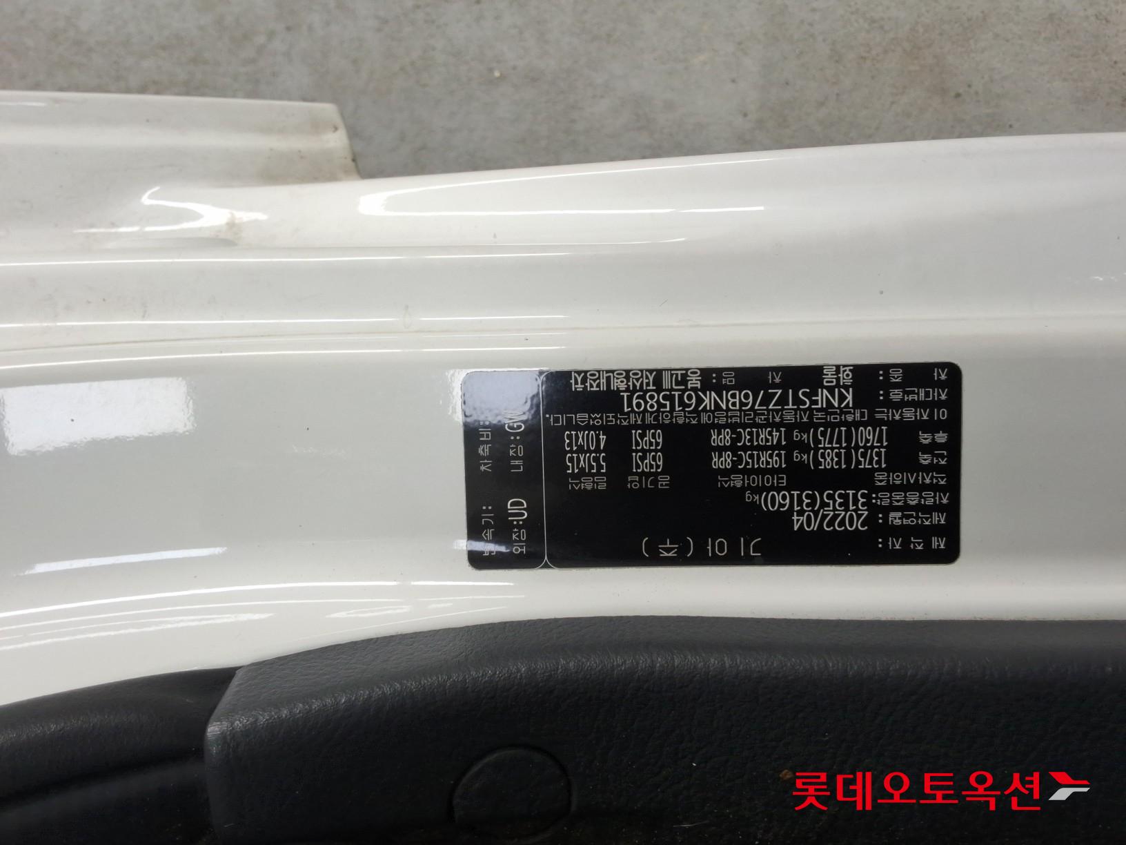 Kia Bongo III Low-profile built-in car id 3062772 из Кореи 33