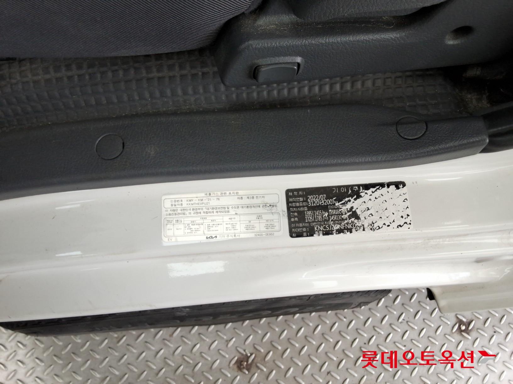 Kia Bongo III 1 ton EV id 3057699 из Кореи 34