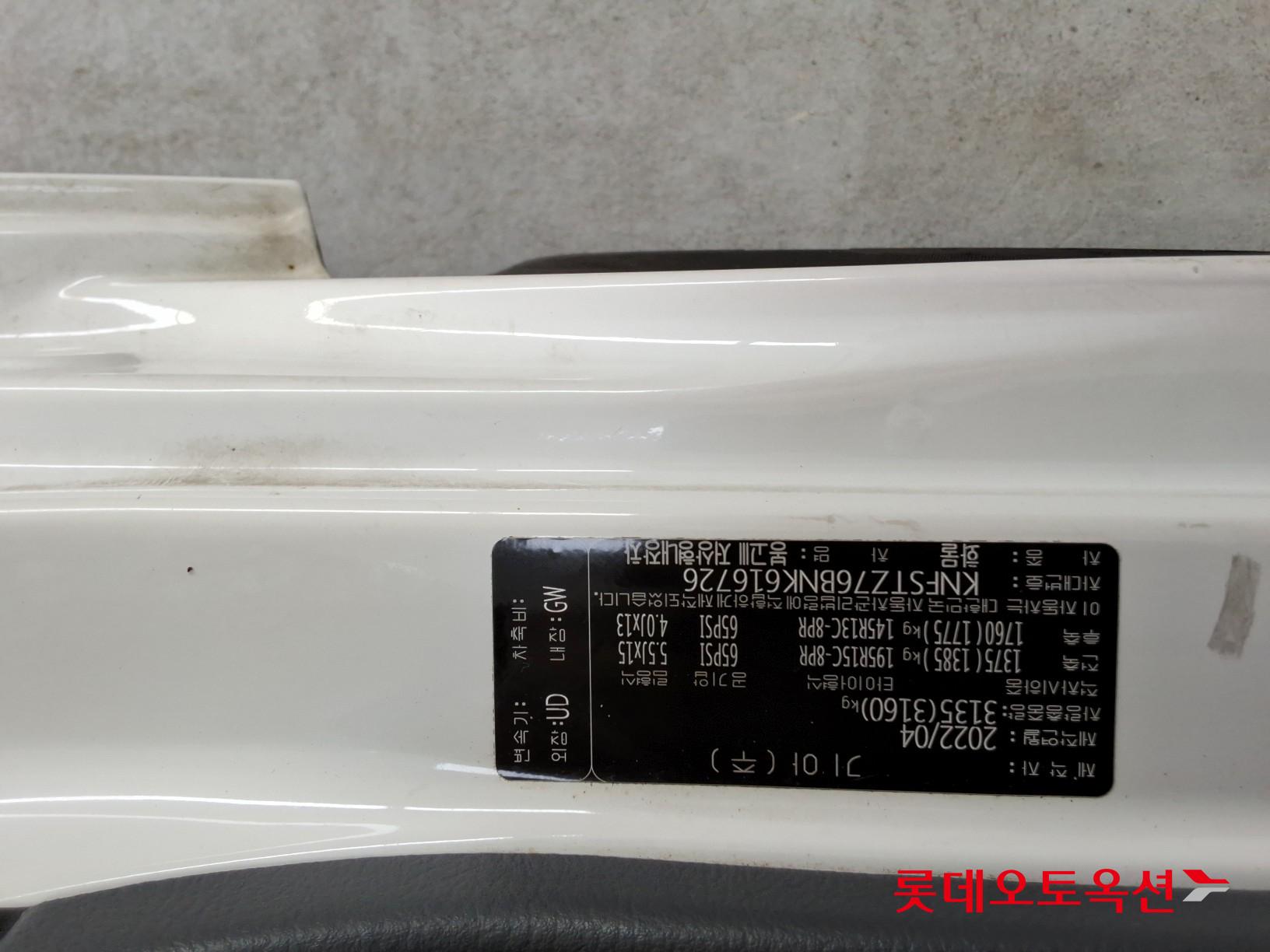 Kia Bongo III Low-profile built-in car id 3057658 из Кореи 33