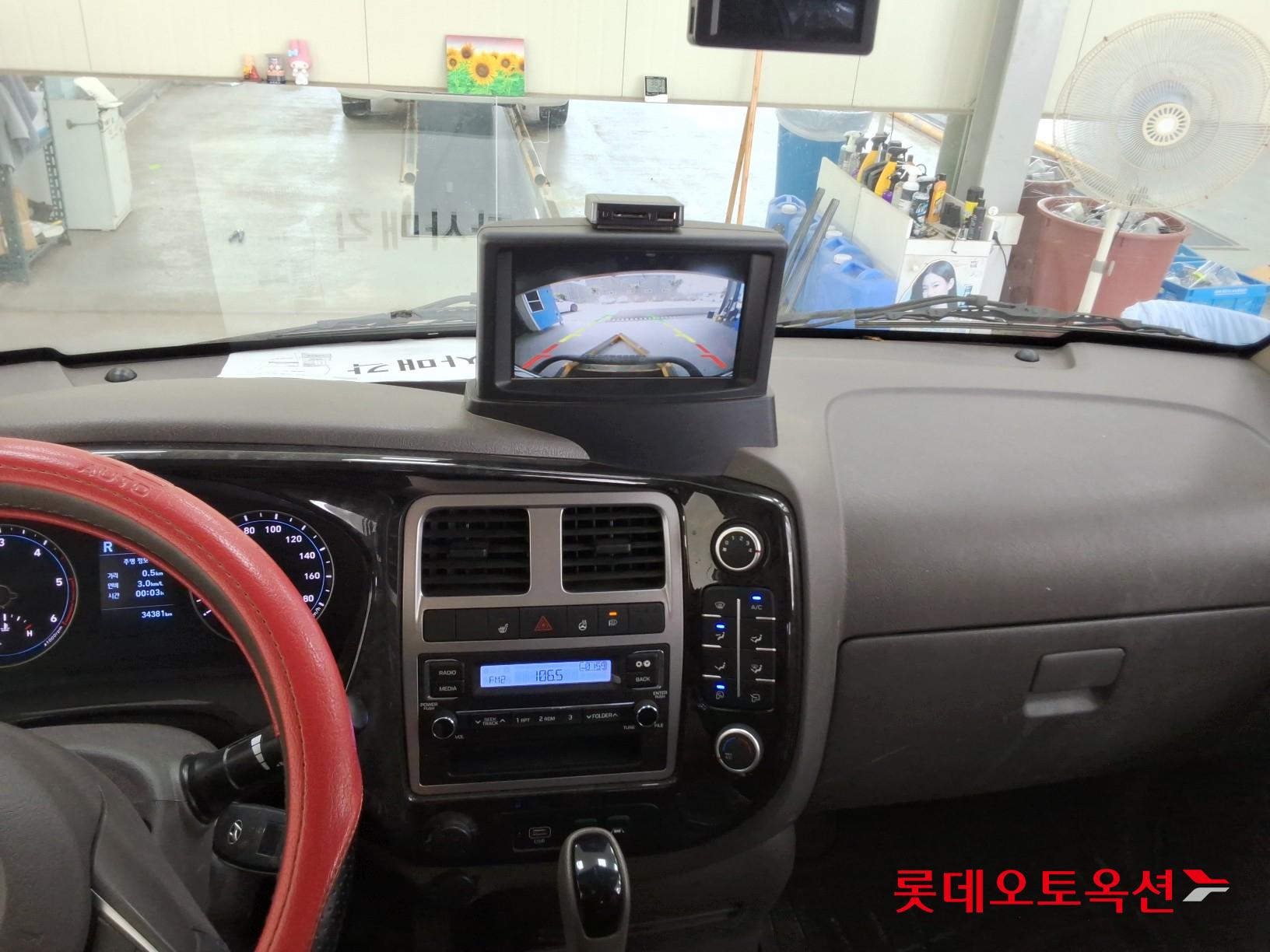 Hyundai Porter II id 3062737 из Кореи 30