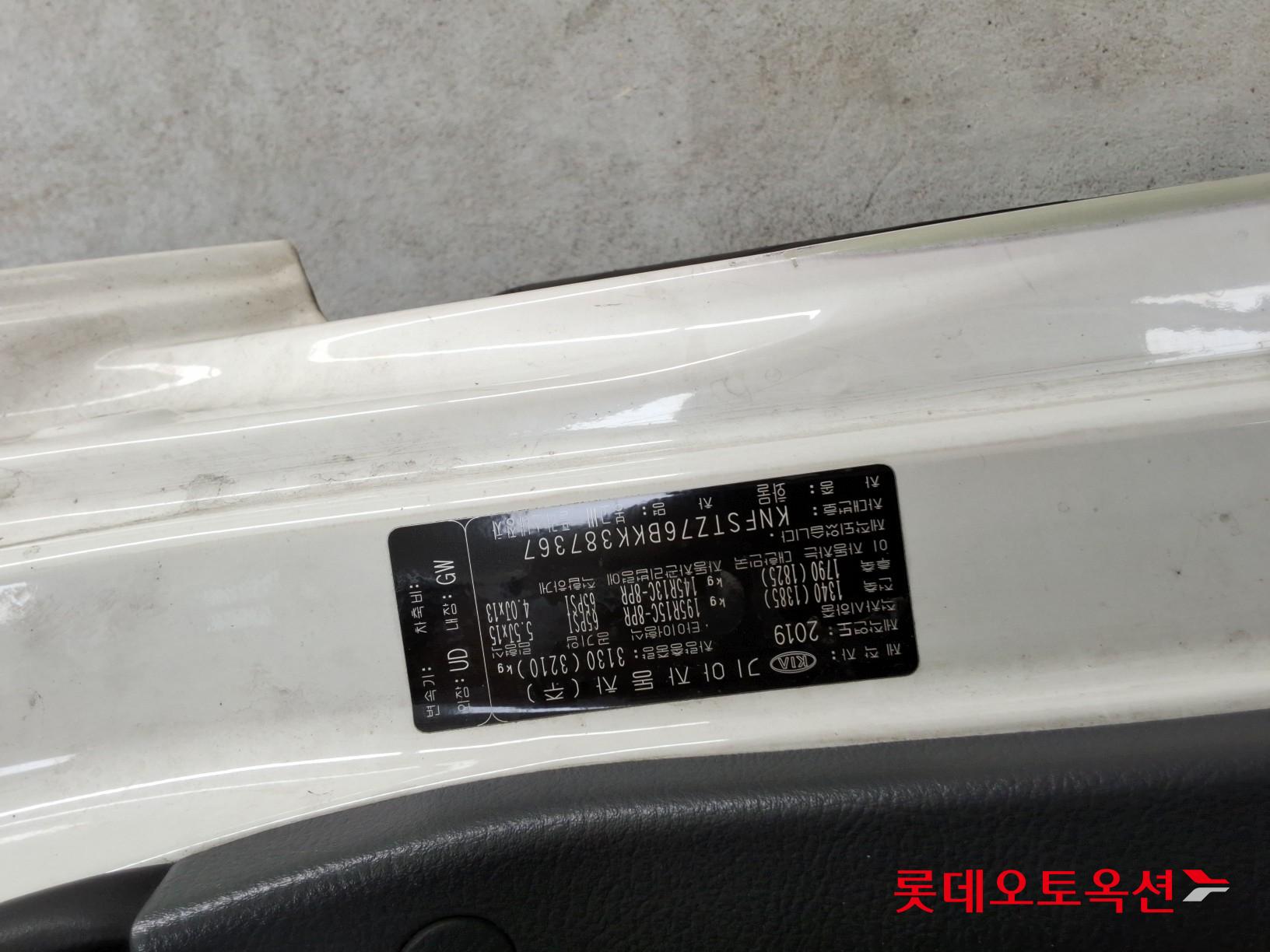 Kia Bongo III Plus Built-in Car id 3057637 из Кореи 33