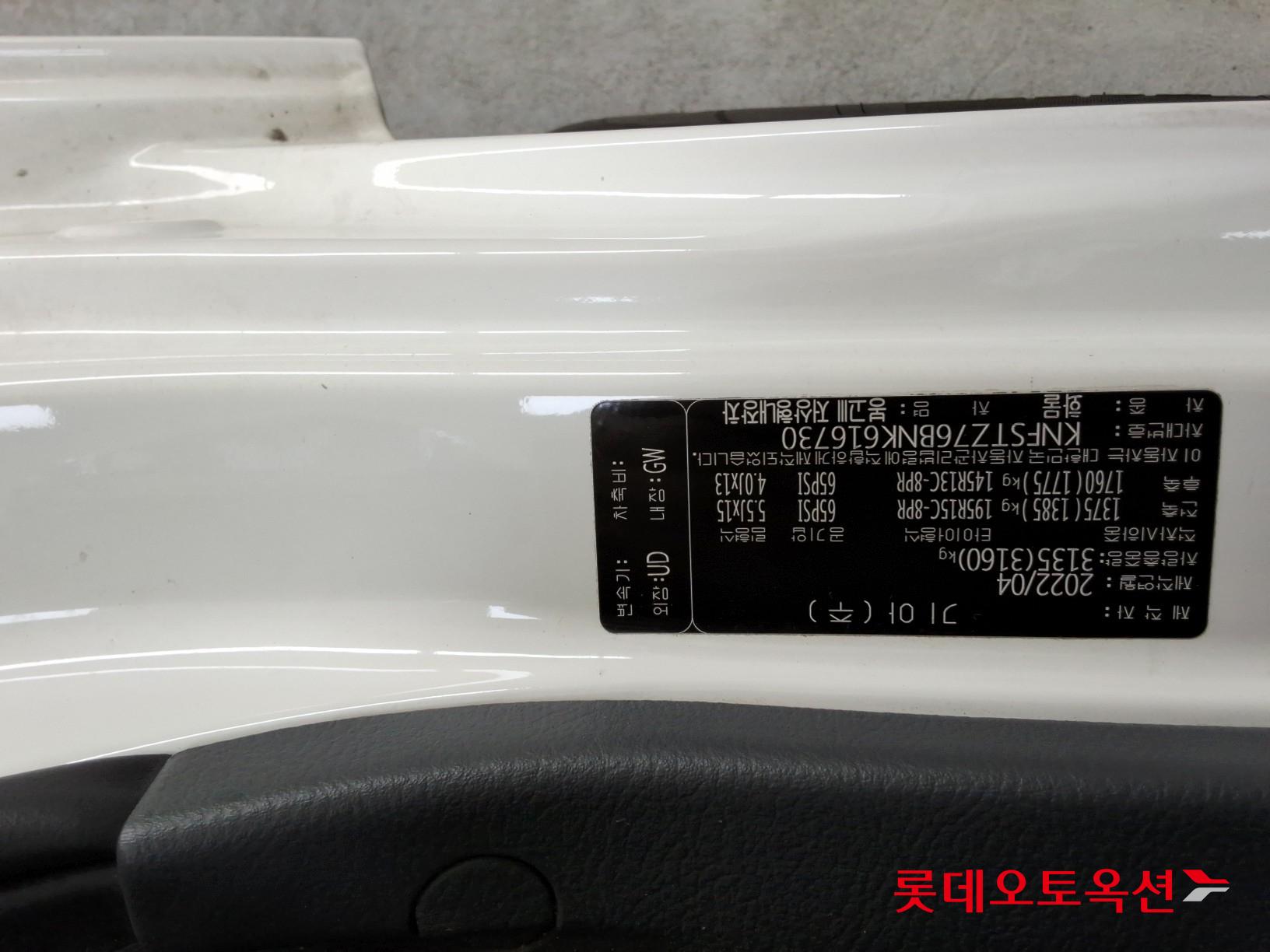 Kia Bongo III Low-profile built-in car id 3057643 из Кореи 33