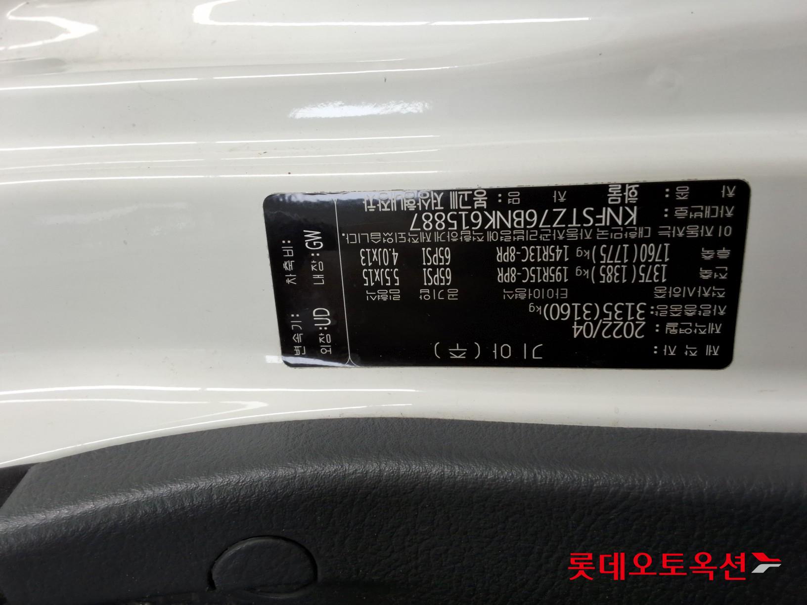 Kia Bongo III Low-profile built-in car id 3057653 из Кореи 33