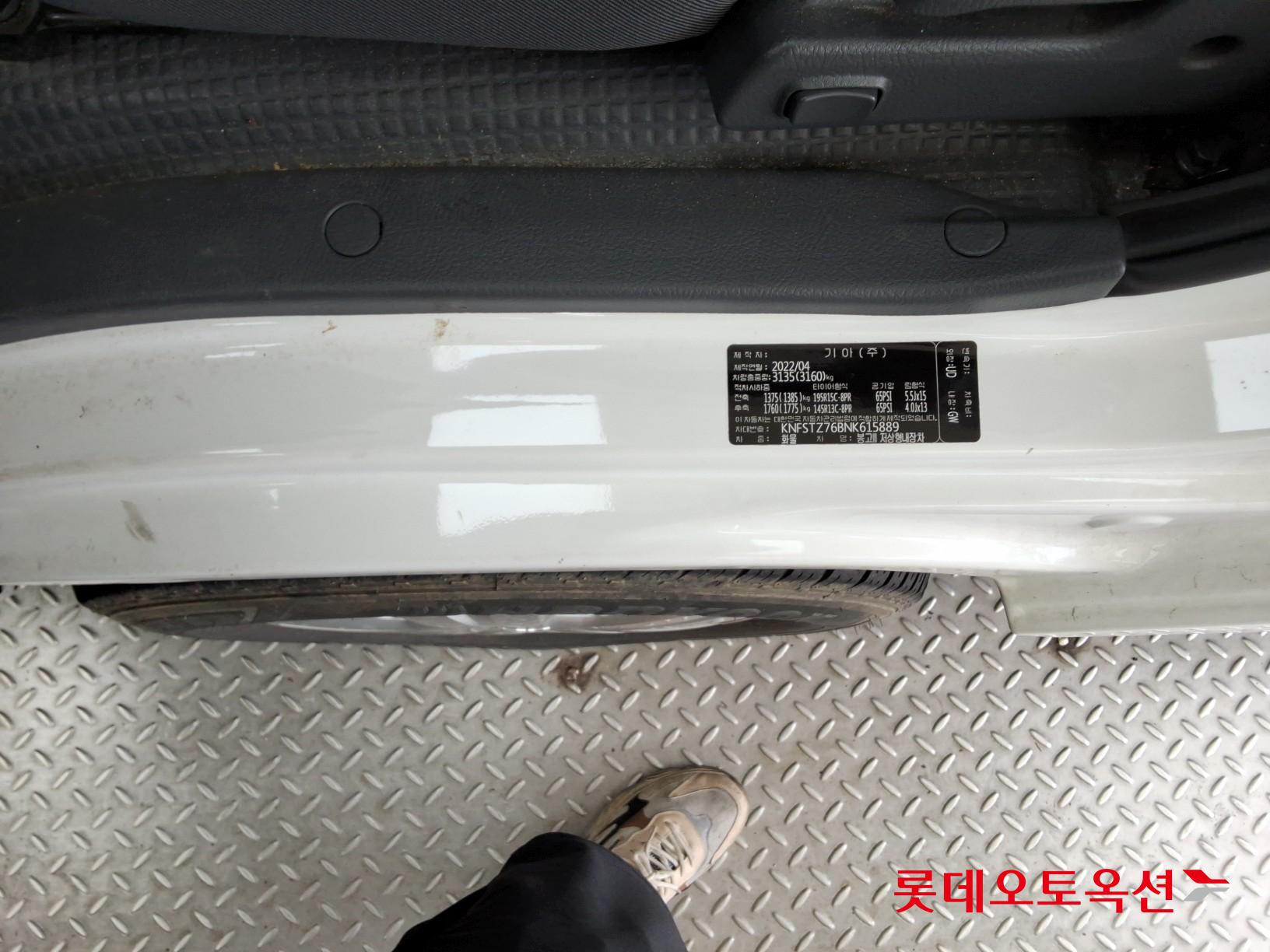 Kia Bongo III Low-profile built-in car id 3057657 из Кореи 33