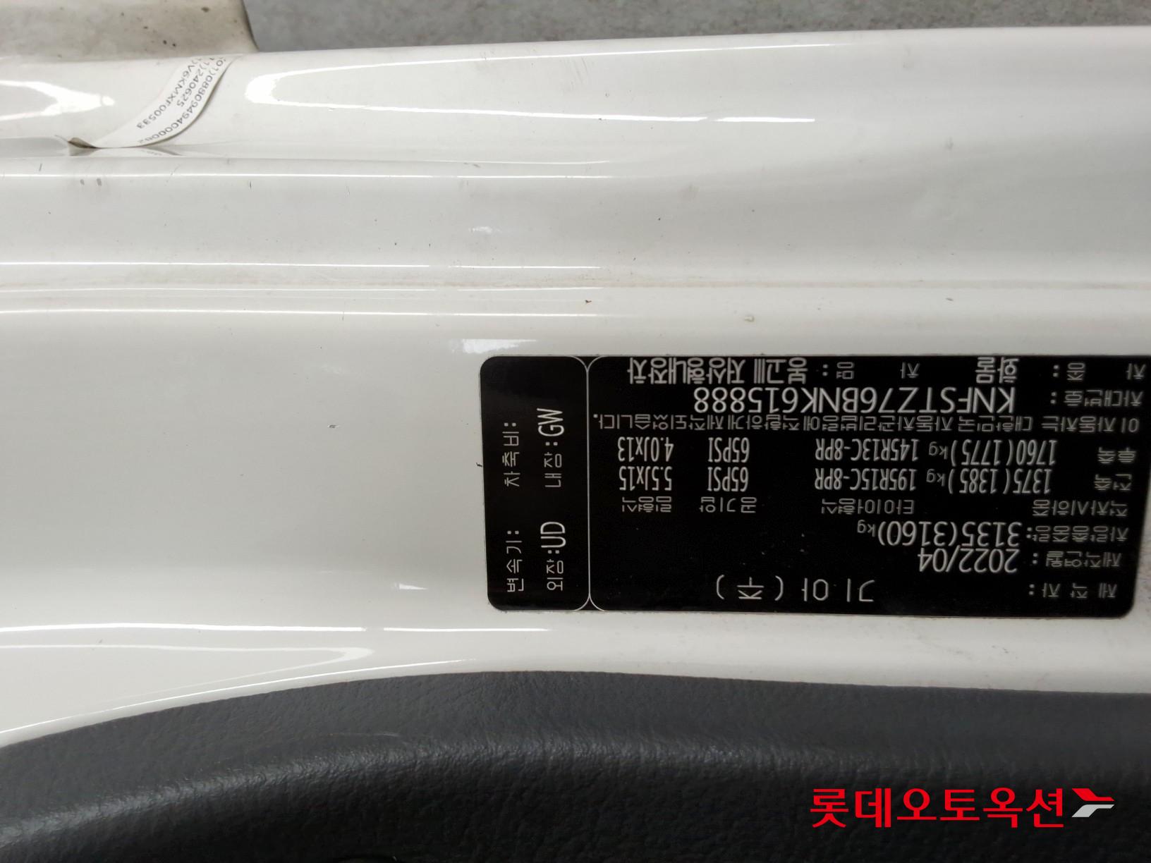 Kia Bongo III Low-profile built-in car id 3057660 из Кореи 33