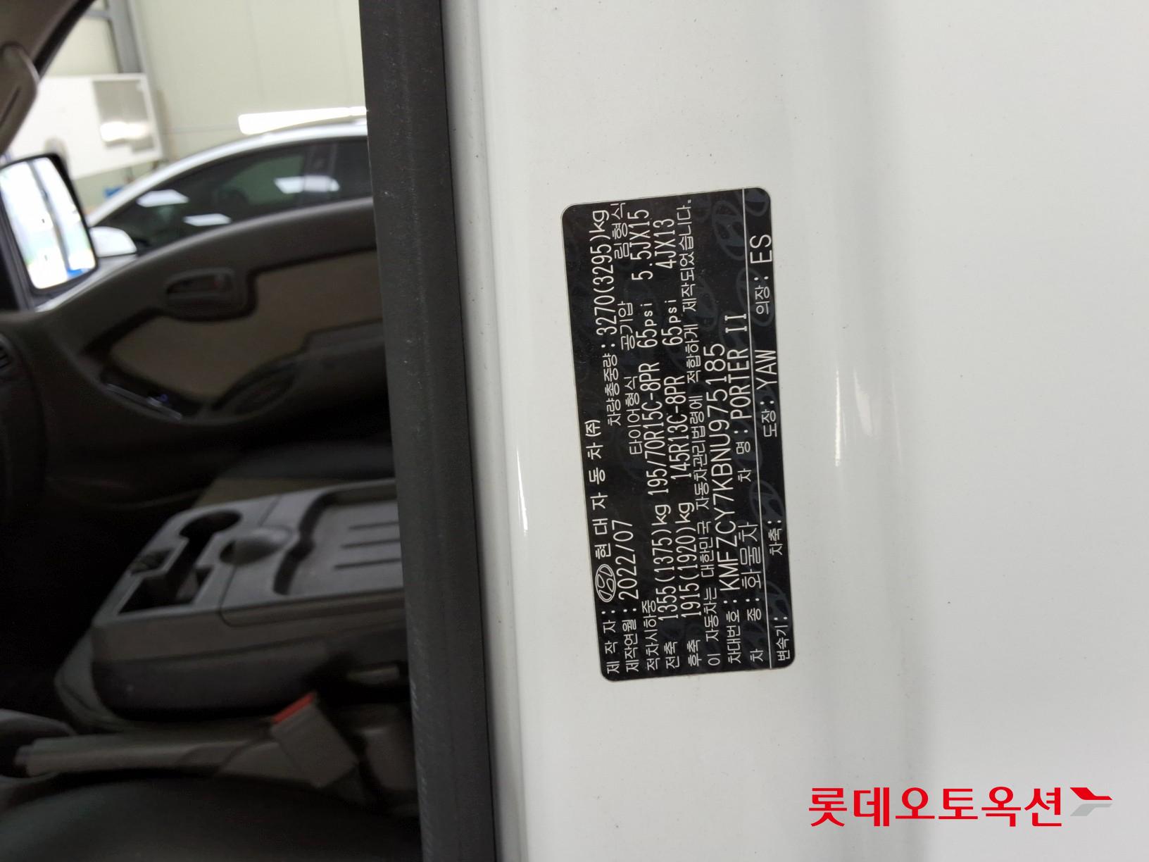 Hyundai Porter II id 3057633 из Кореи 33