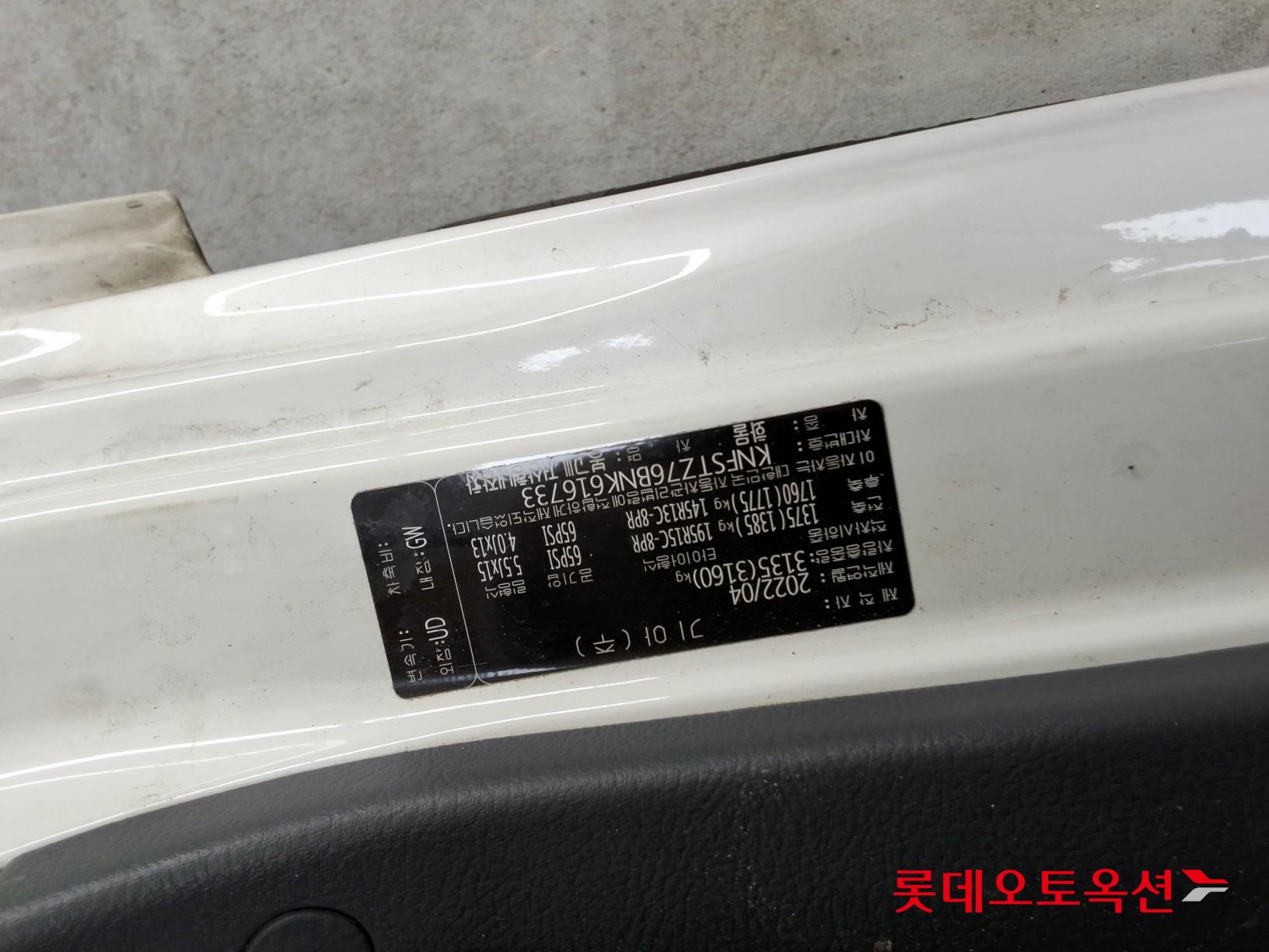 Kia Bongo III Low-profile built-in car id 3057644 из Кореи 33