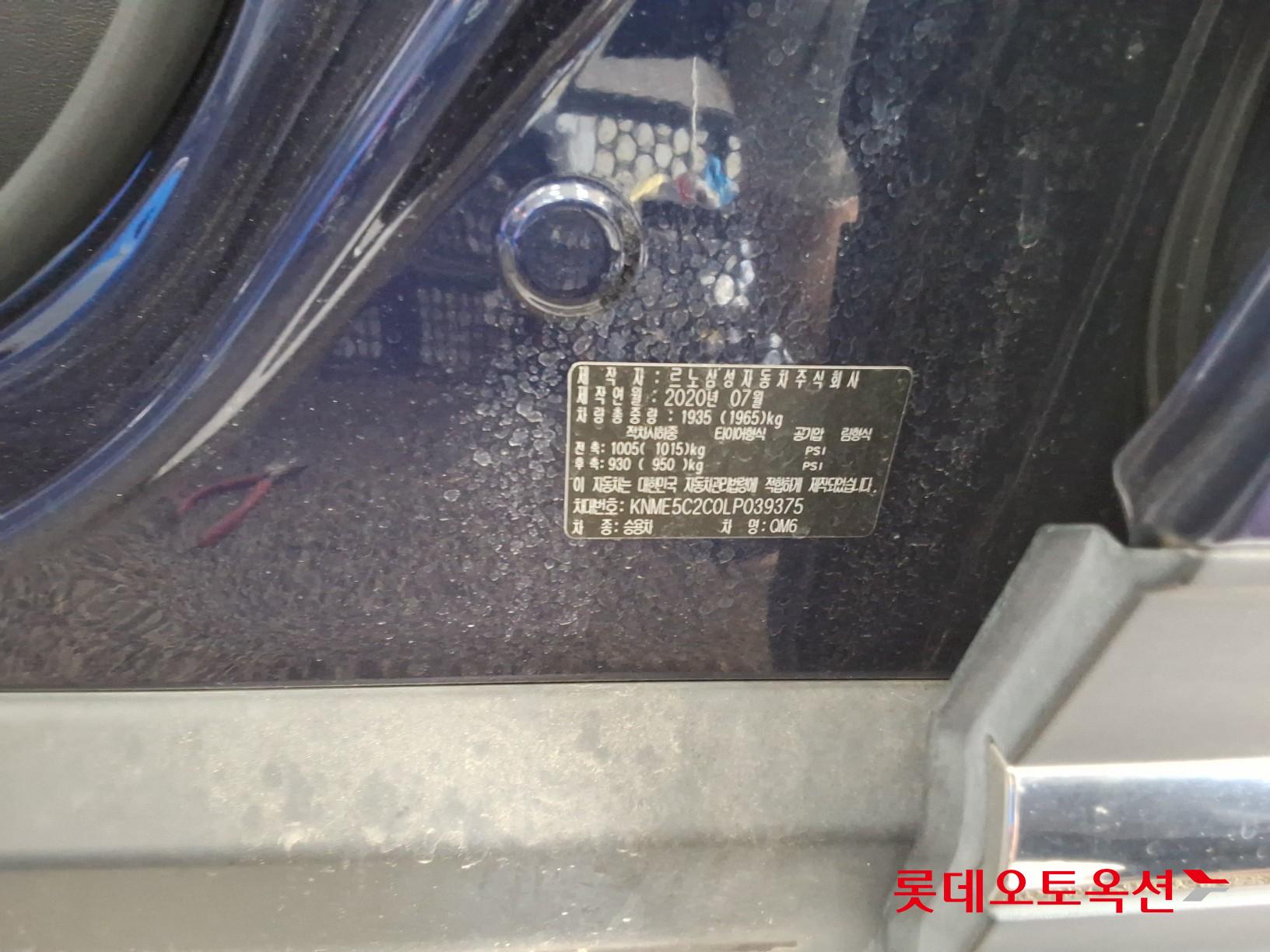 Renault Korea (Samsung) QM6 id 3015809 из Кореи 35