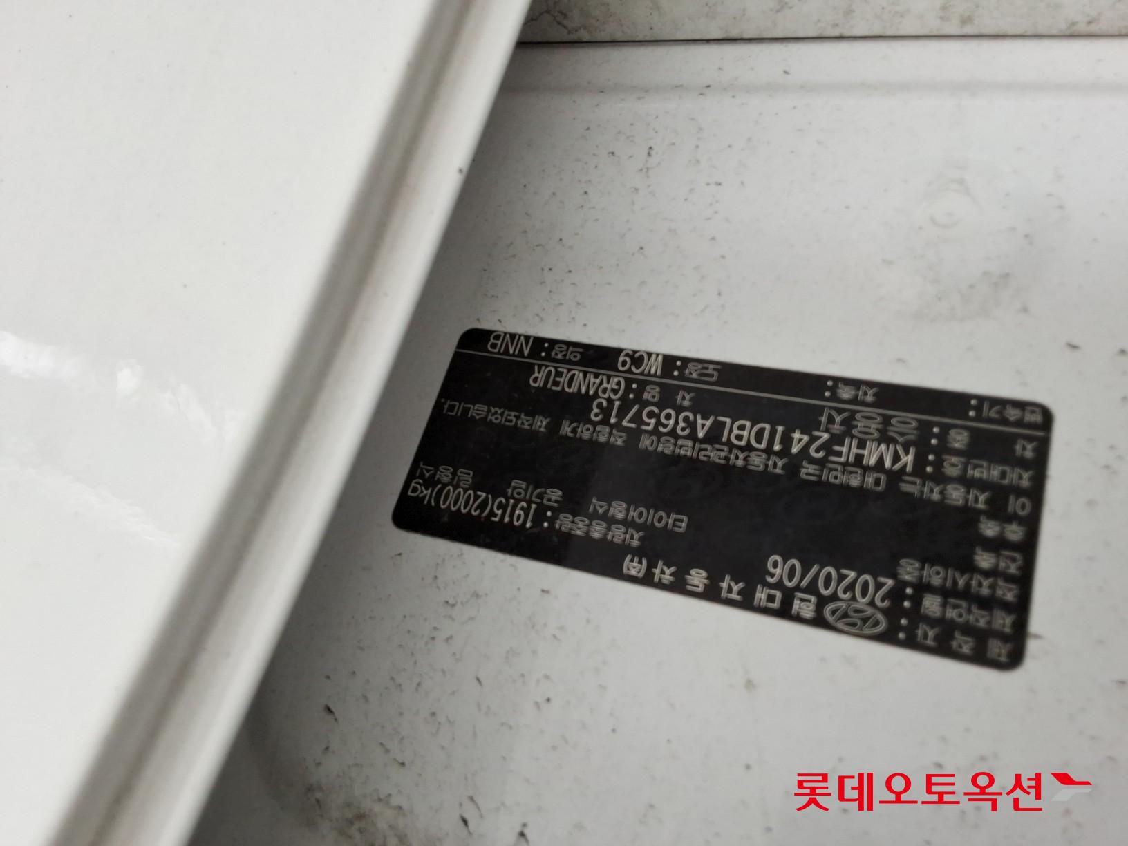 Hyundai Grandeur id 3057689 из Кореи 33