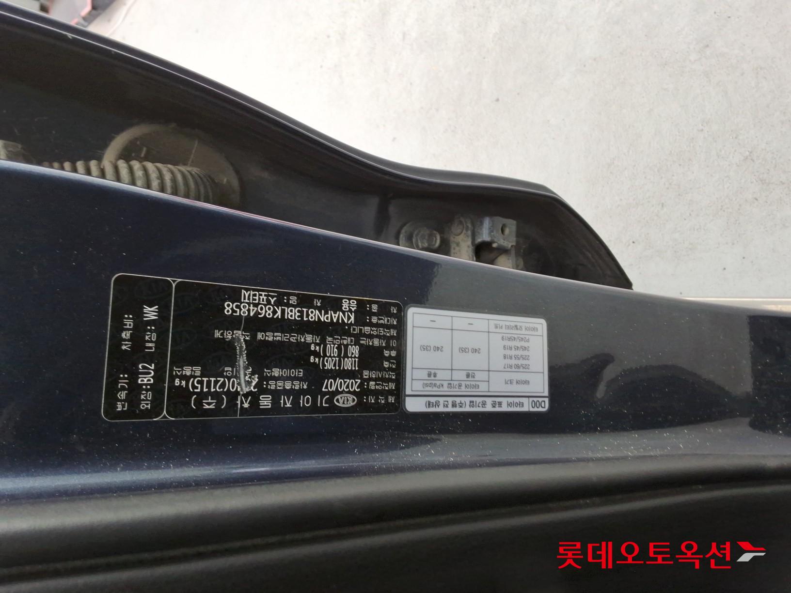 Kia Sportage id 3057659 из Кореи 33