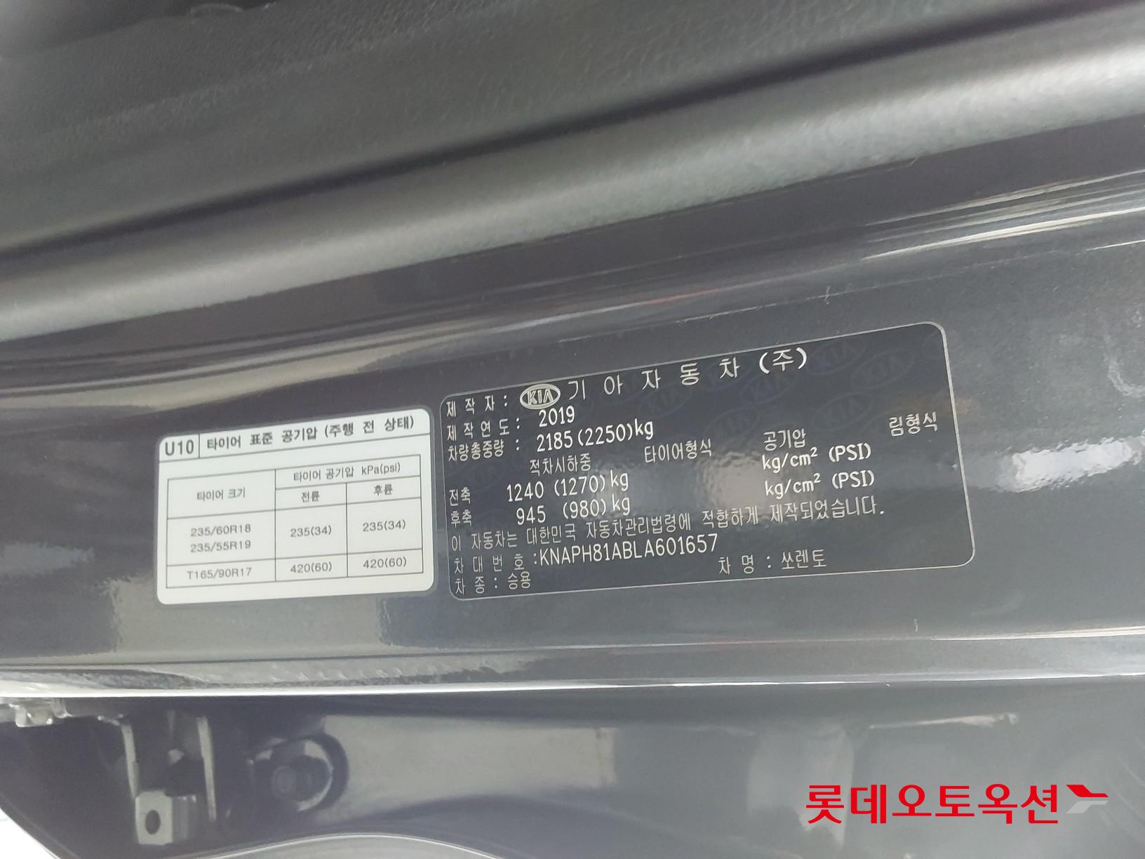 Kia Sorento id 3057695 из Кореи 34