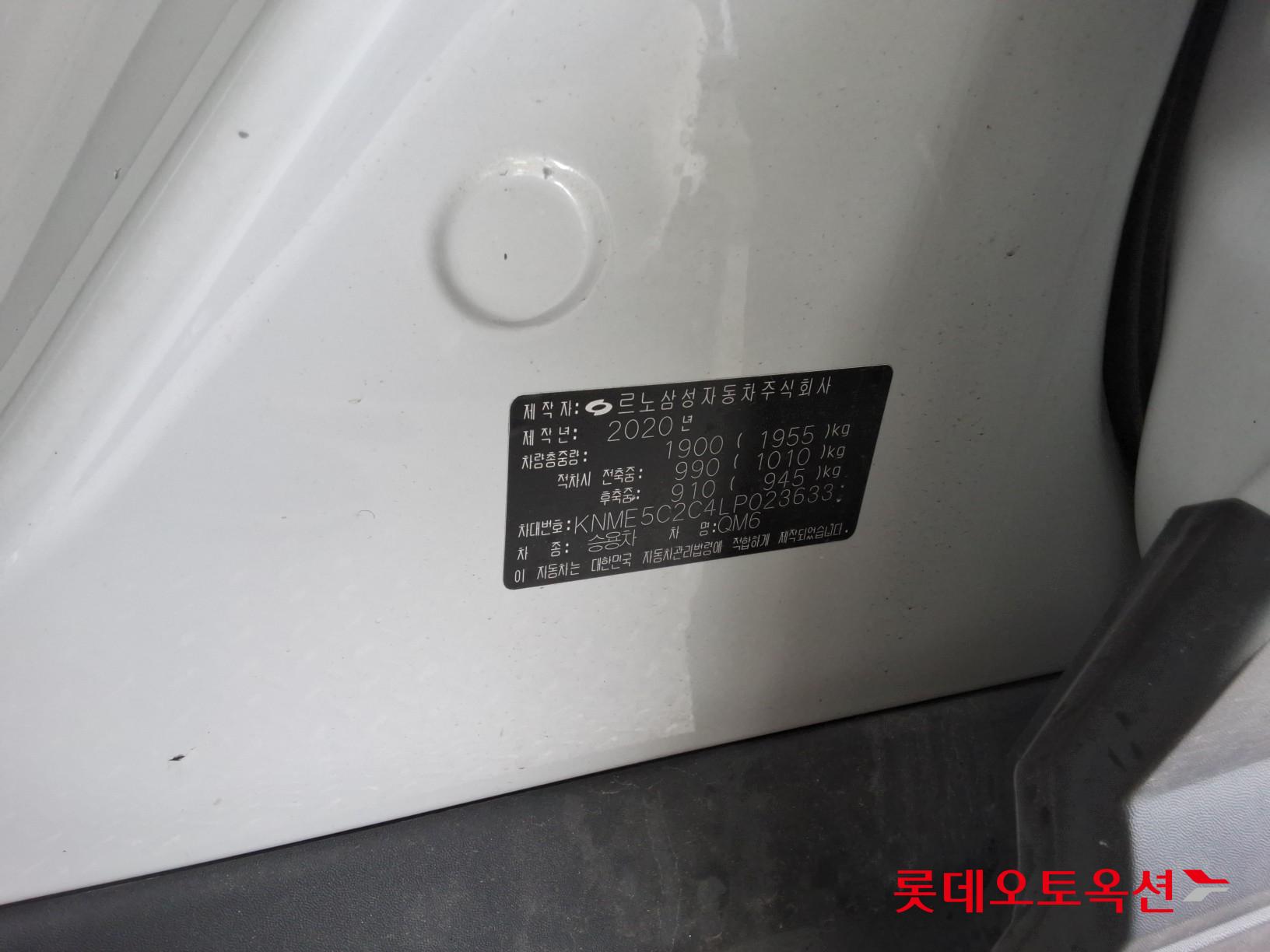 Renault Korea (Samsung) QM6 id 3057737 из Кореи 34