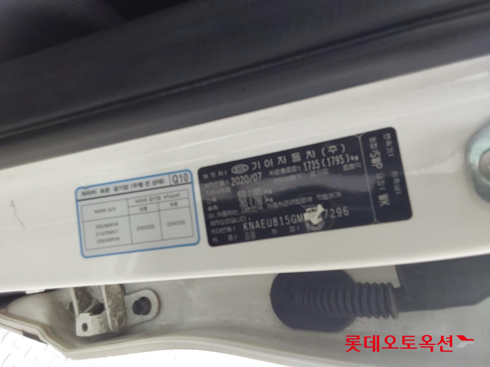 Kia Seltos id 3062758 из Кореи 34