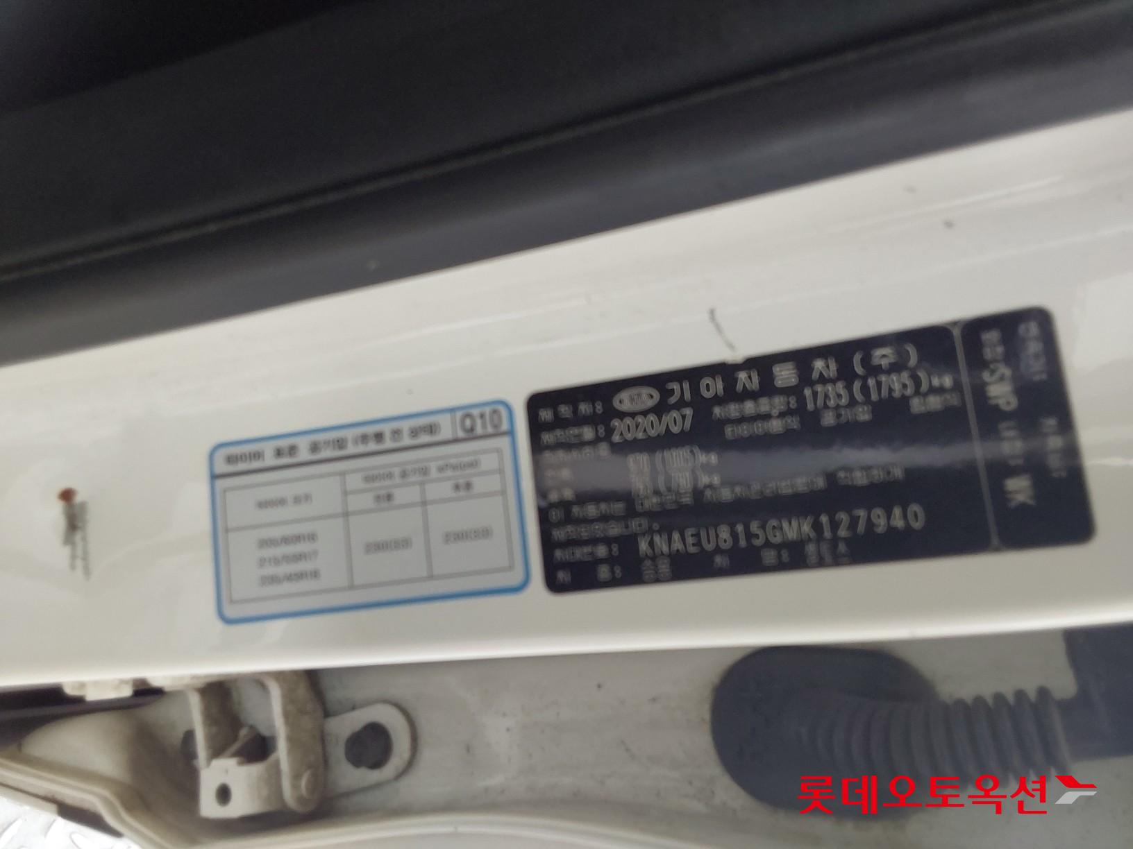 Kia Seltos id 3062763 из Кореи 34