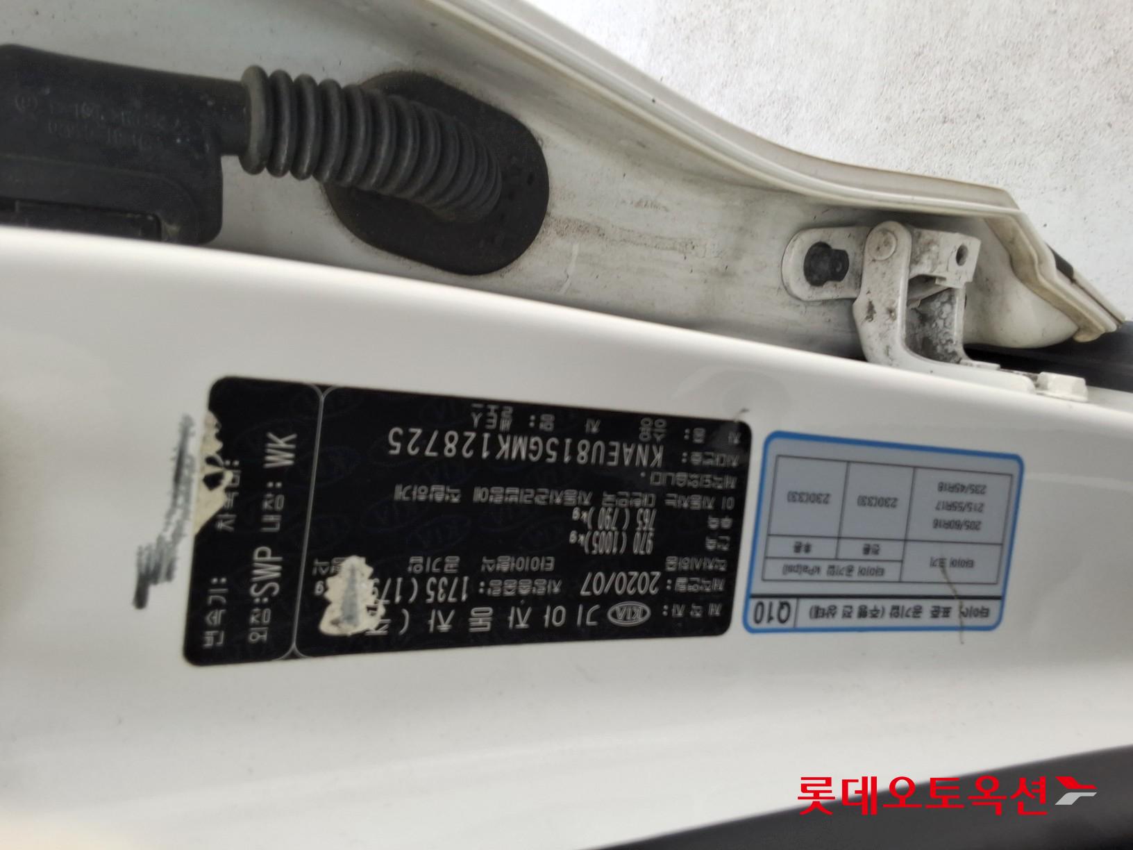 Kia Seltos id 3062770 из Кореи 33